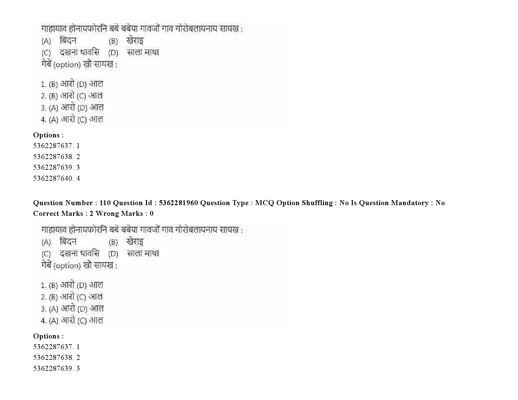 UGC NET Bodo Question Paper September 2020 137