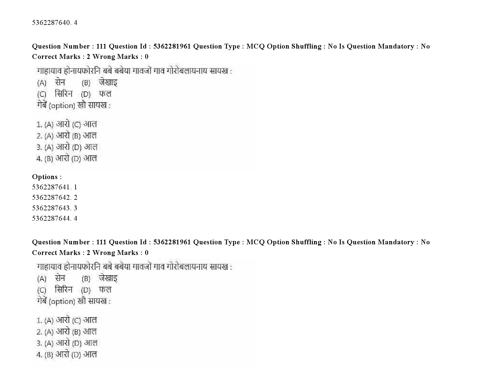 UGC NET Bodo Question Paper September 2020 138