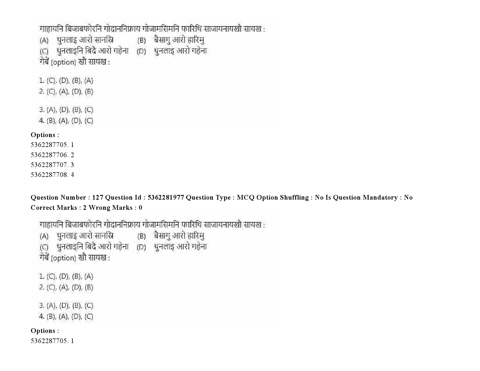 UGC NET Bodo Question Paper September 2020 165