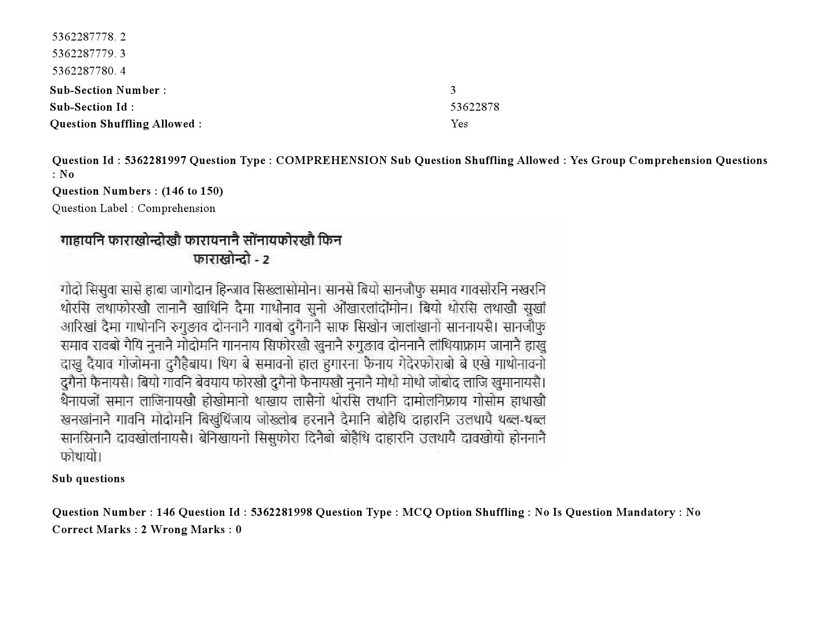 UGC NET Bodo Question Paper September 2020 190