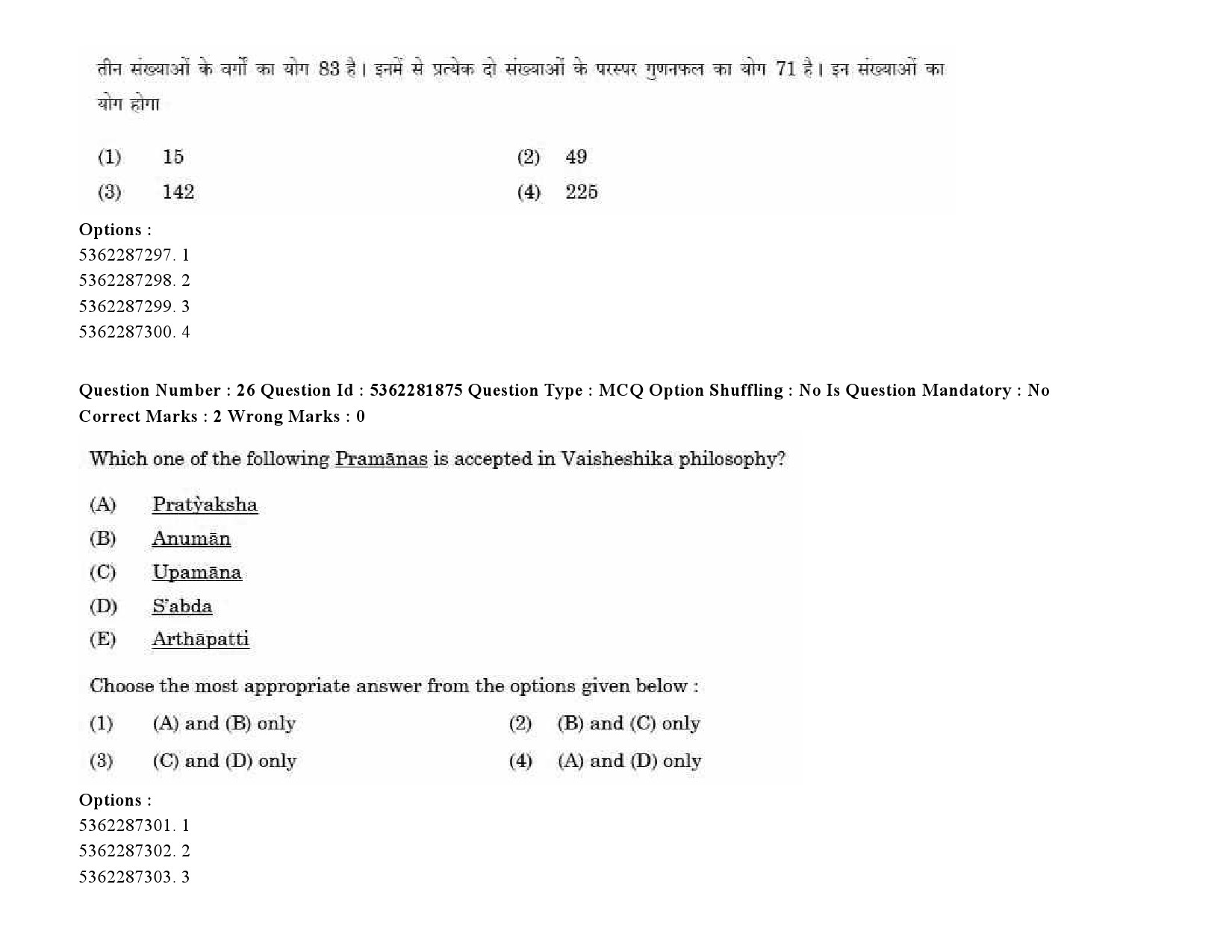 UGC NET Bodo Question Paper September 2020 35