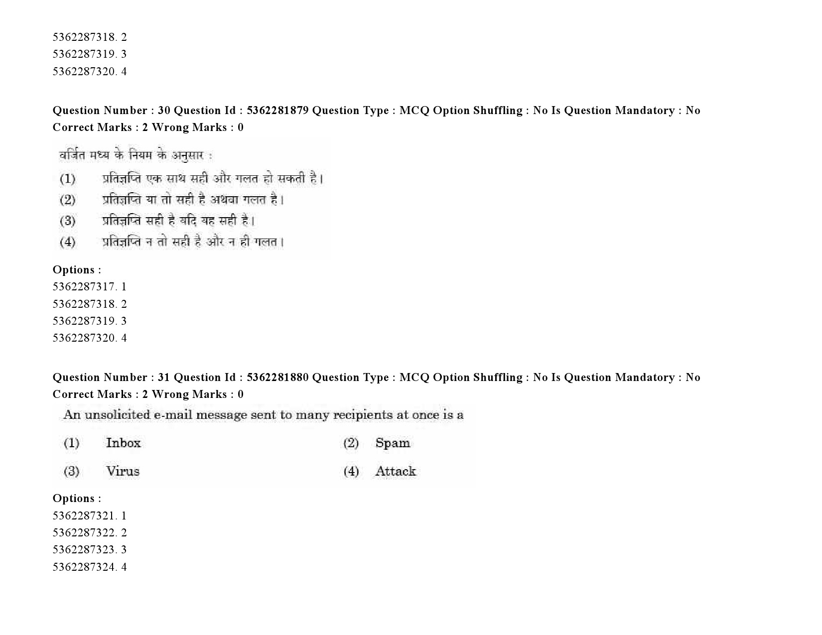 UGC NET Bodo Question Paper September 2020 42