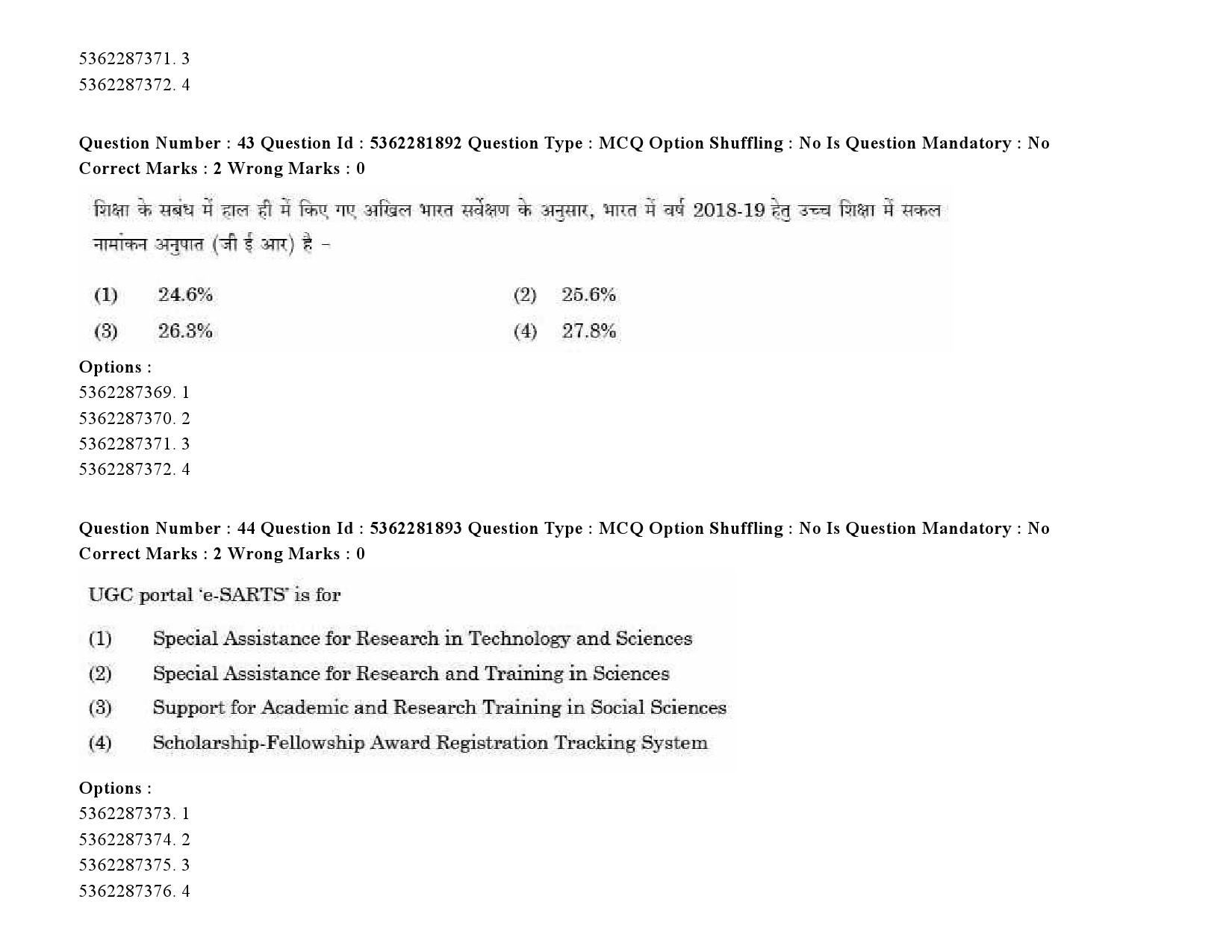 UGC NET Bodo Question Paper September 2020 59