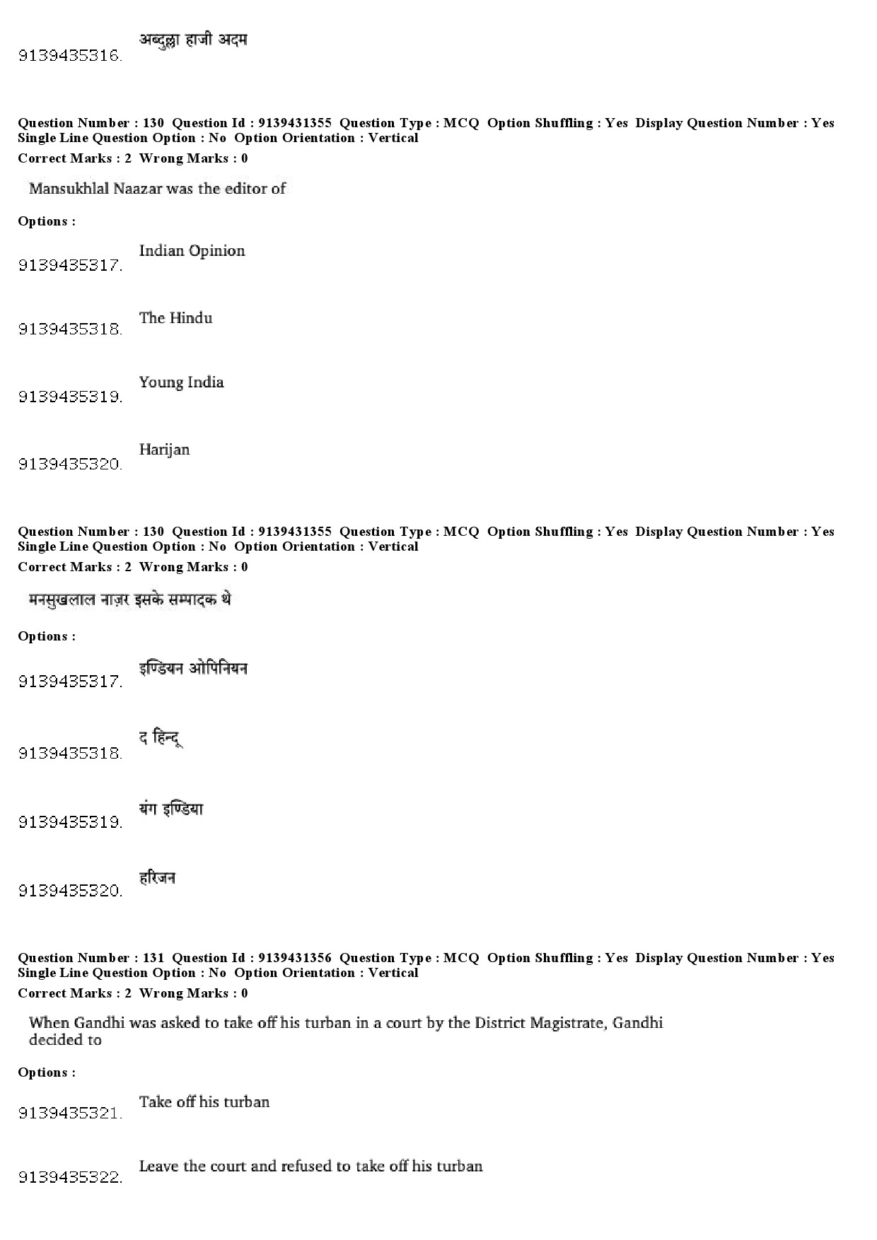 UGC NET Buddhist Jaina Gandhian and Peace Studies Question Paper December 2018 105