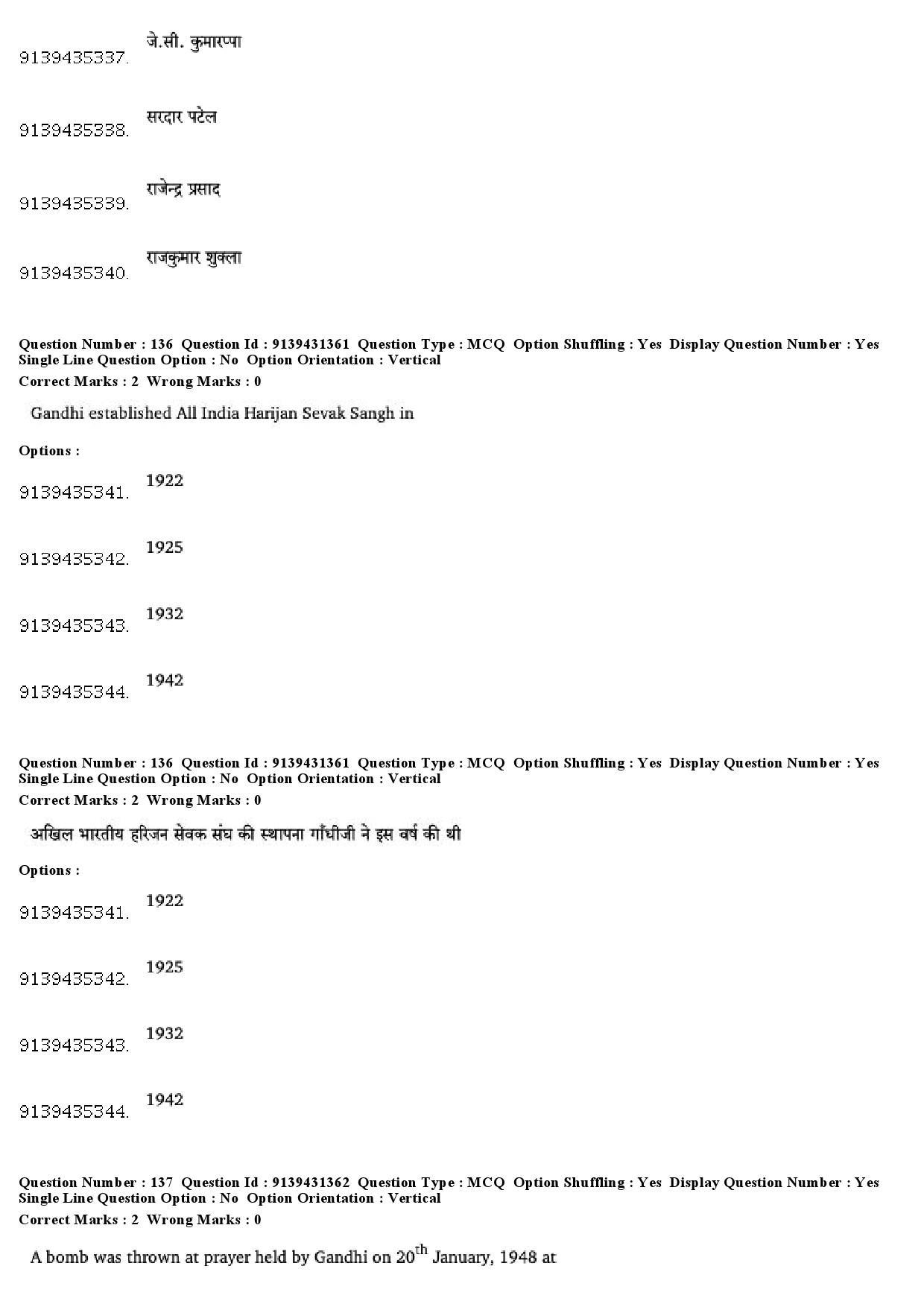 UGC NET Buddhist Jaina Gandhian and Peace Studies Question Paper December 2018 109