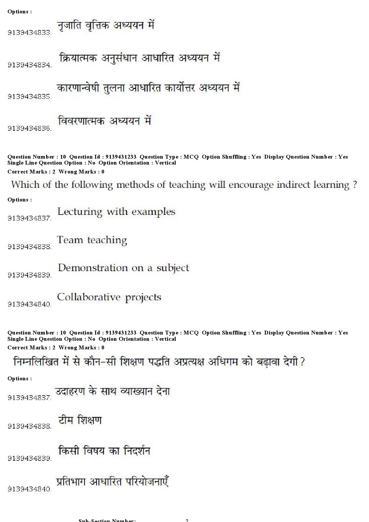 UGC NET Buddhist Jaina Gandhian and Peace Studies Question Paper December 2018 11