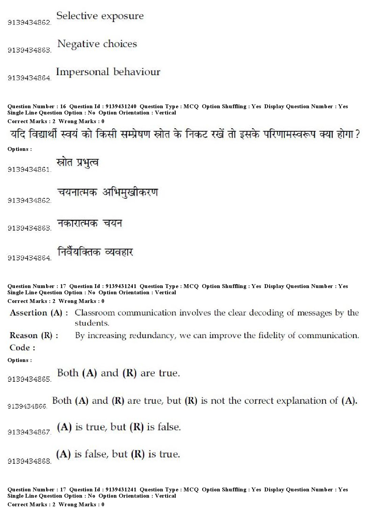 UGC NET Buddhist Jaina Gandhian and Peace Studies Question Paper December 2018 17