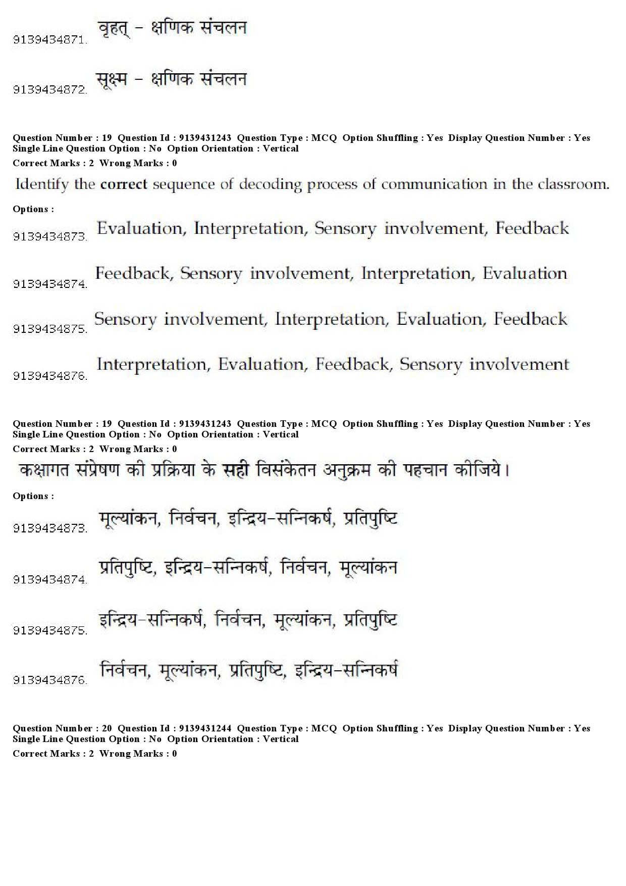 UGC NET Buddhist Jaina Gandhian and Peace Studies Question Paper December 2018 19