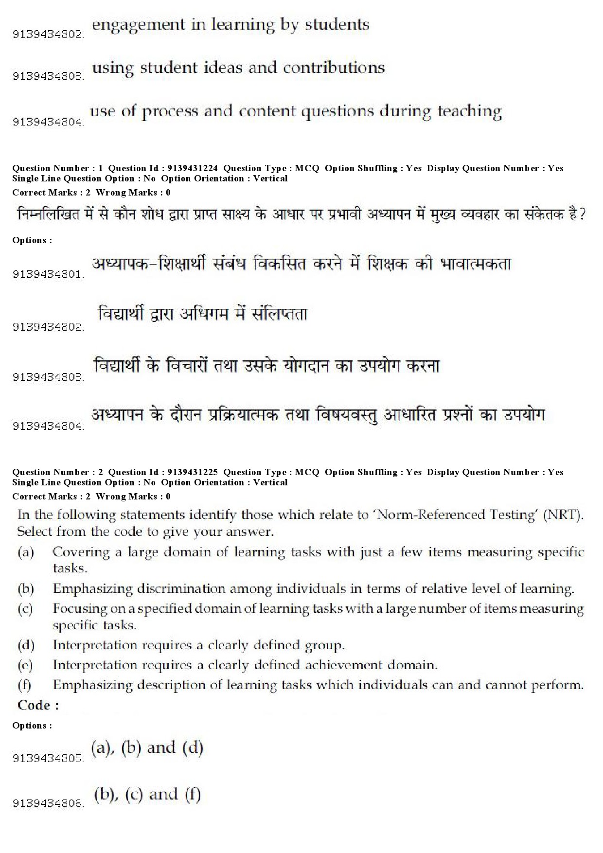 UGC NET Buddhist Jaina Gandhian and Peace Studies Question Paper December 2018 2