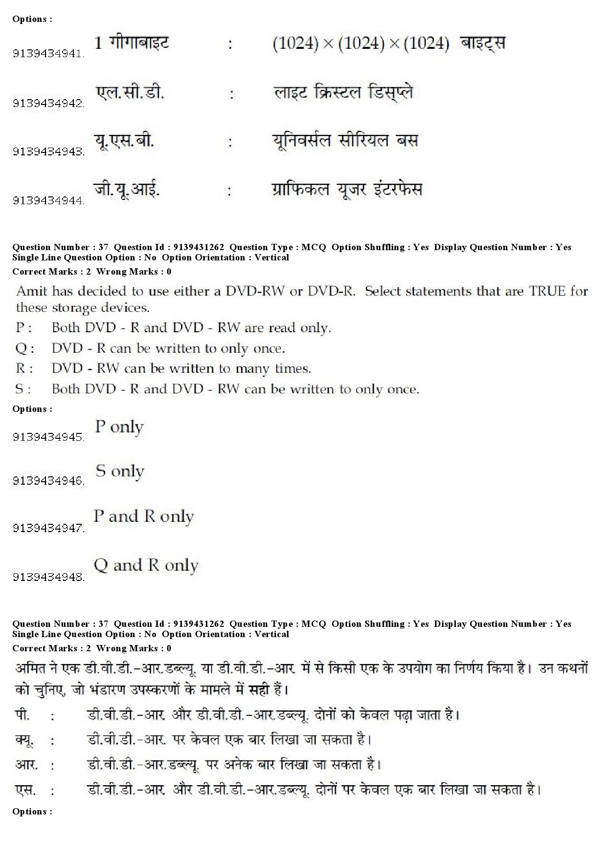 UGC NET Buddhist Jaina Gandhian and Peace Studies Question Paper December 2018 35