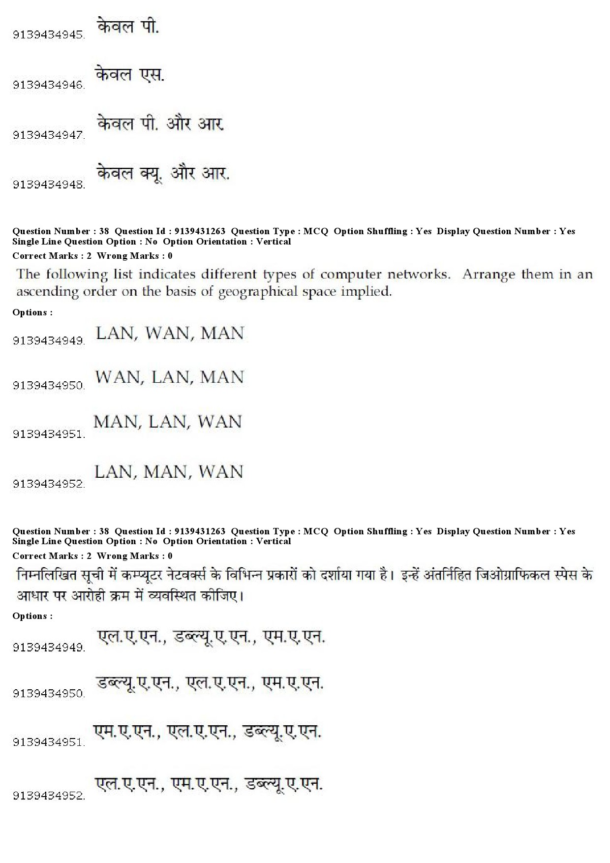 UGC NET Buddhist Jaina Gandhian and Peace Studies Question Paper December 2018 36