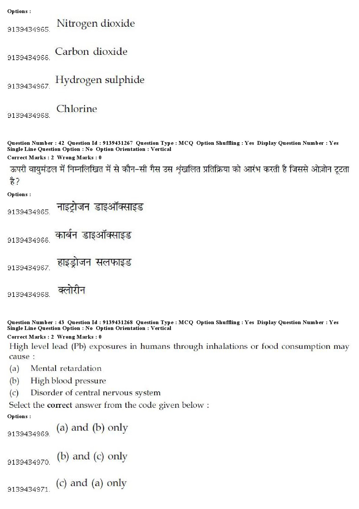 UGC NET Buddhist Jaina Gandhian and Peace Studies Question Paper December 2018 40