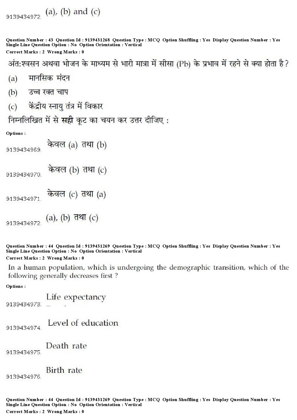 UGC NET Buddhist Jaina Gandhian and Peace Studies Question Paper December 2018 41