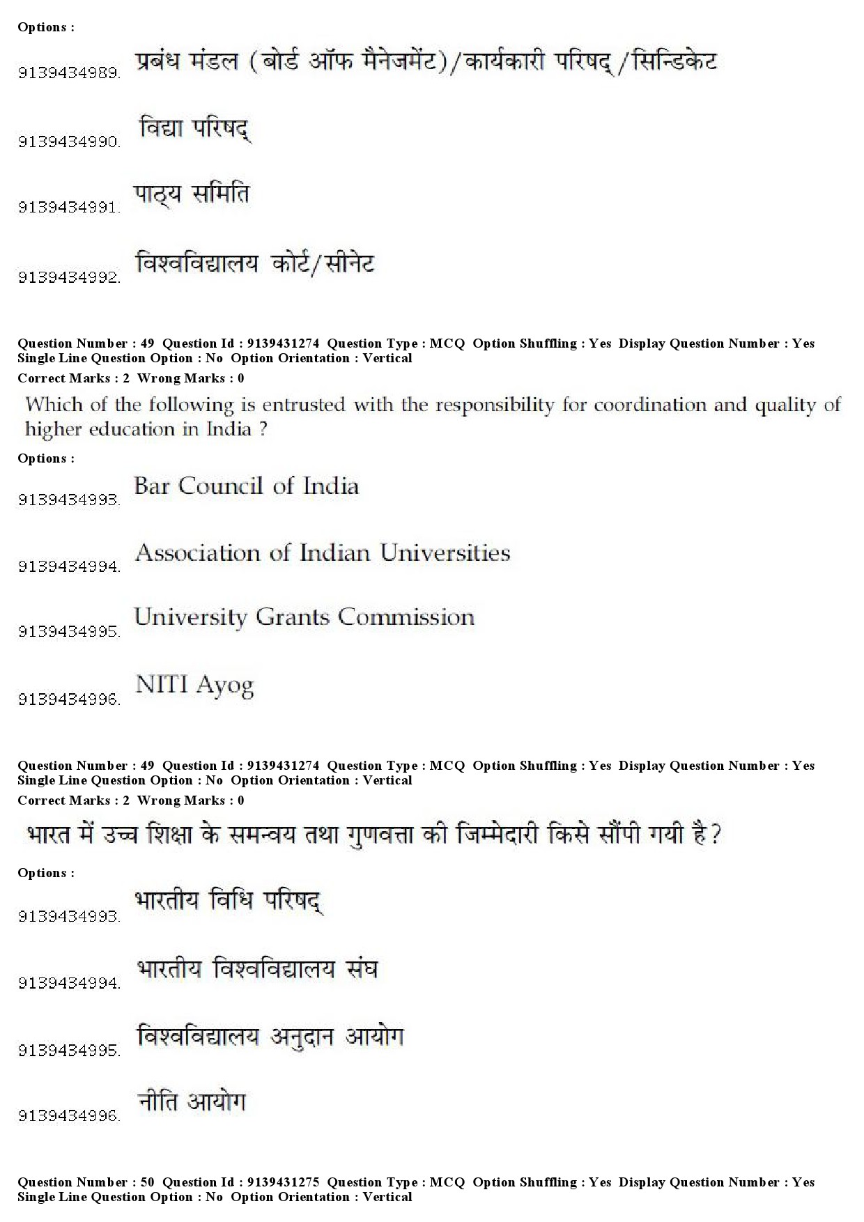 UGC NET Buddhist Jaina Gandhian and Peace Studies Question Paper December 2018 45