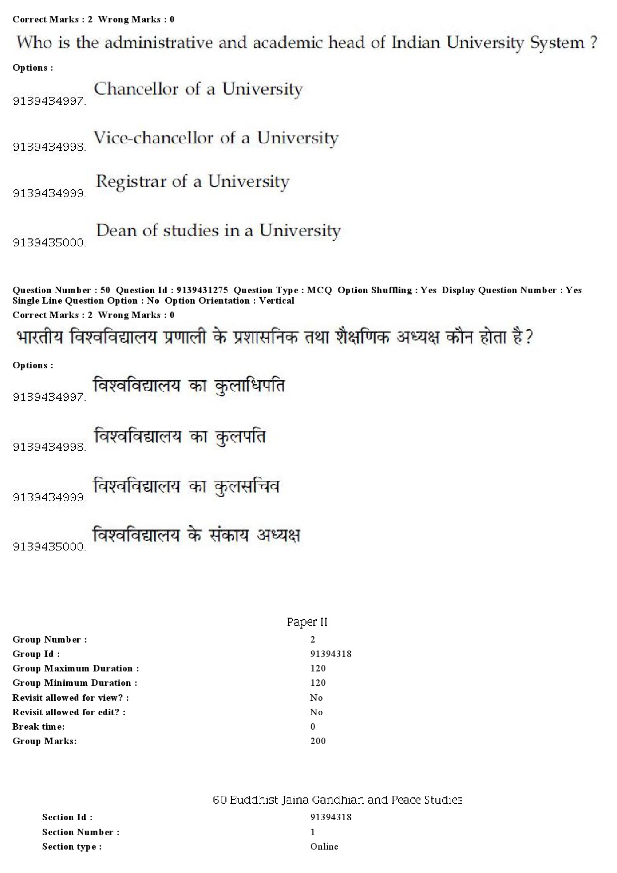 UGC NET Buddhist Jaina Gandhian and Peace Studies Question Paper December 2018 46