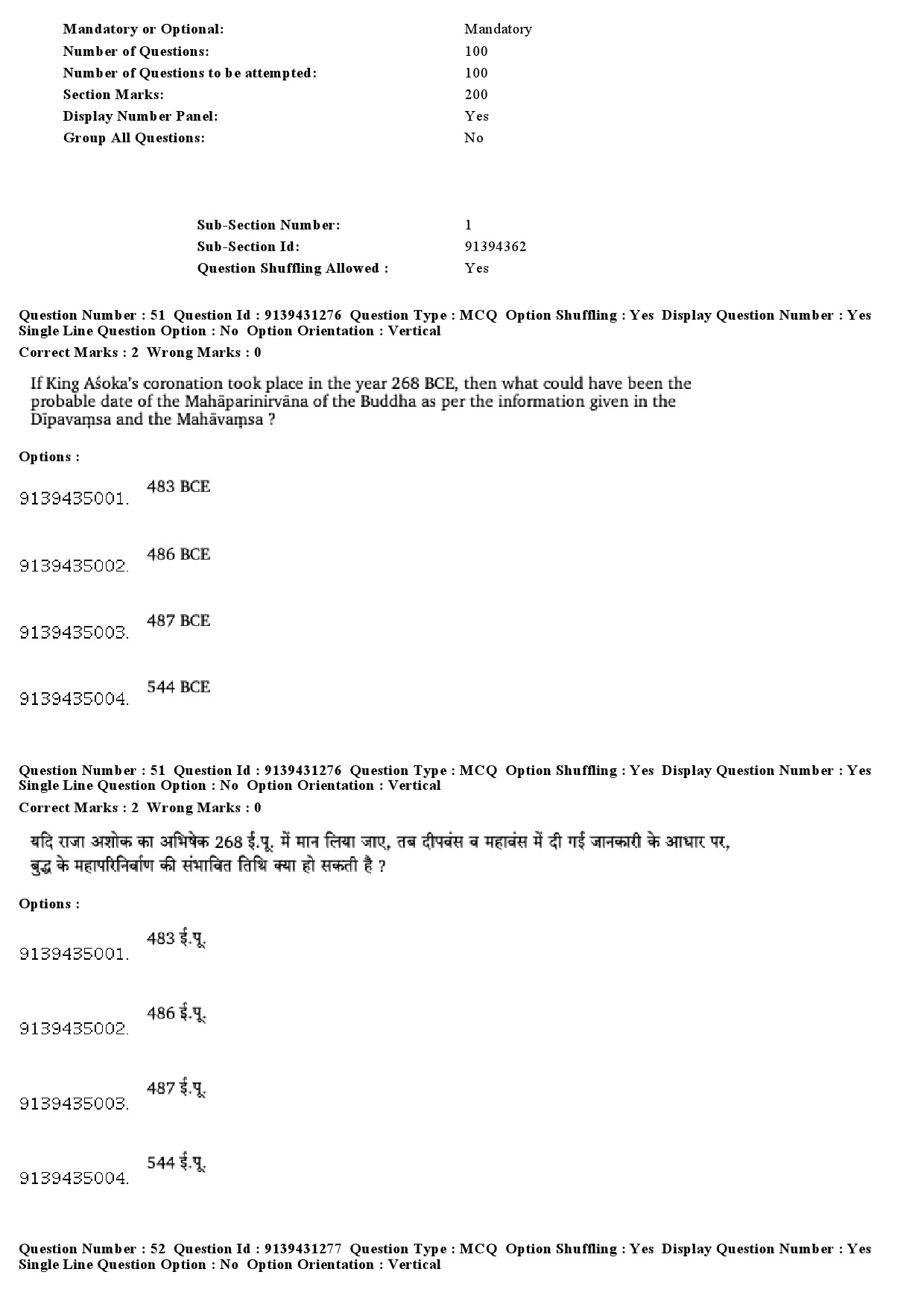 UGC NET Buddhist Jaina Gandhian and Peace Studies Question Paper December 2018 47