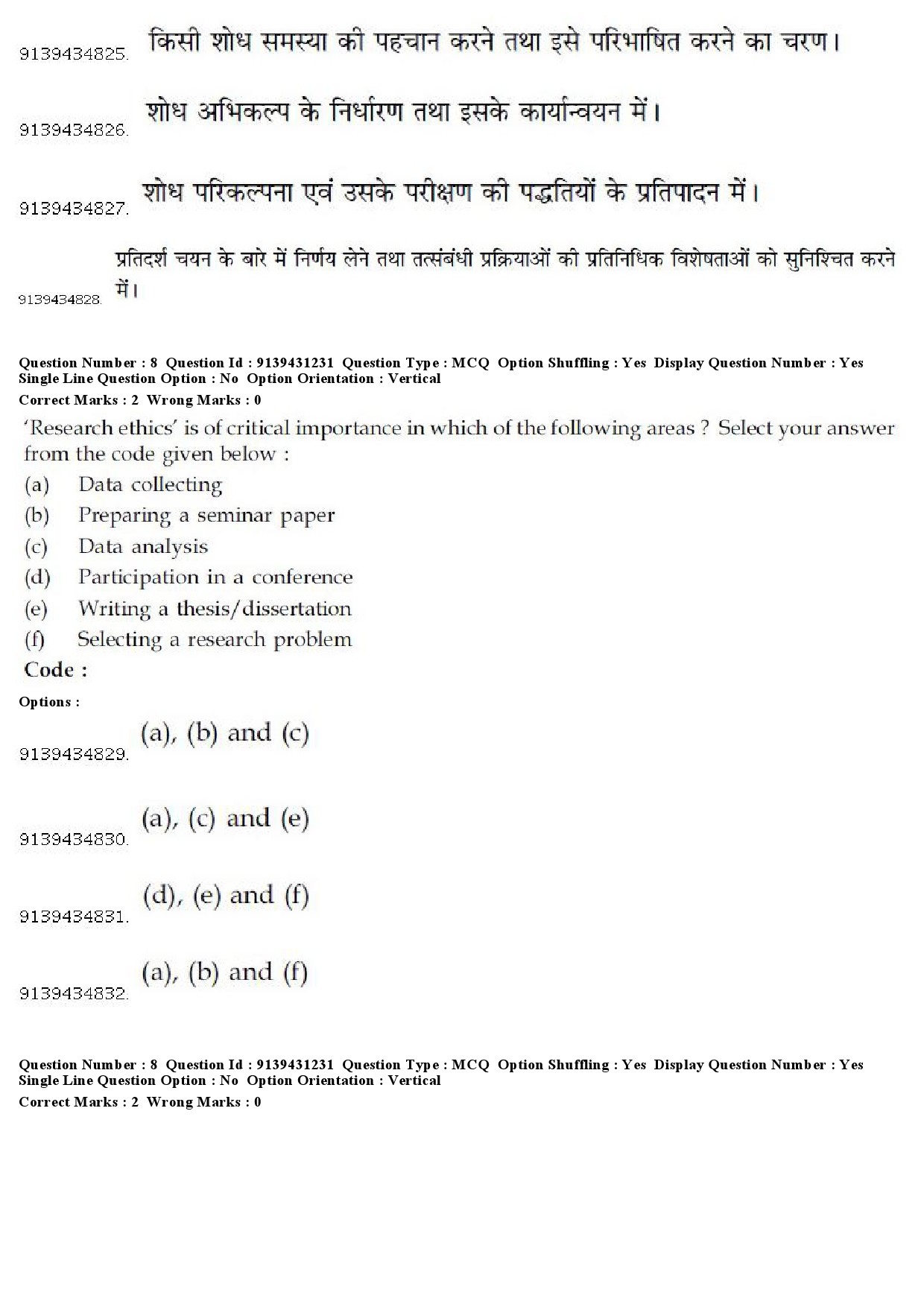 UGC NET Buddhist Jaina Gandhian and Peace Studies Question Paper December 2018 9