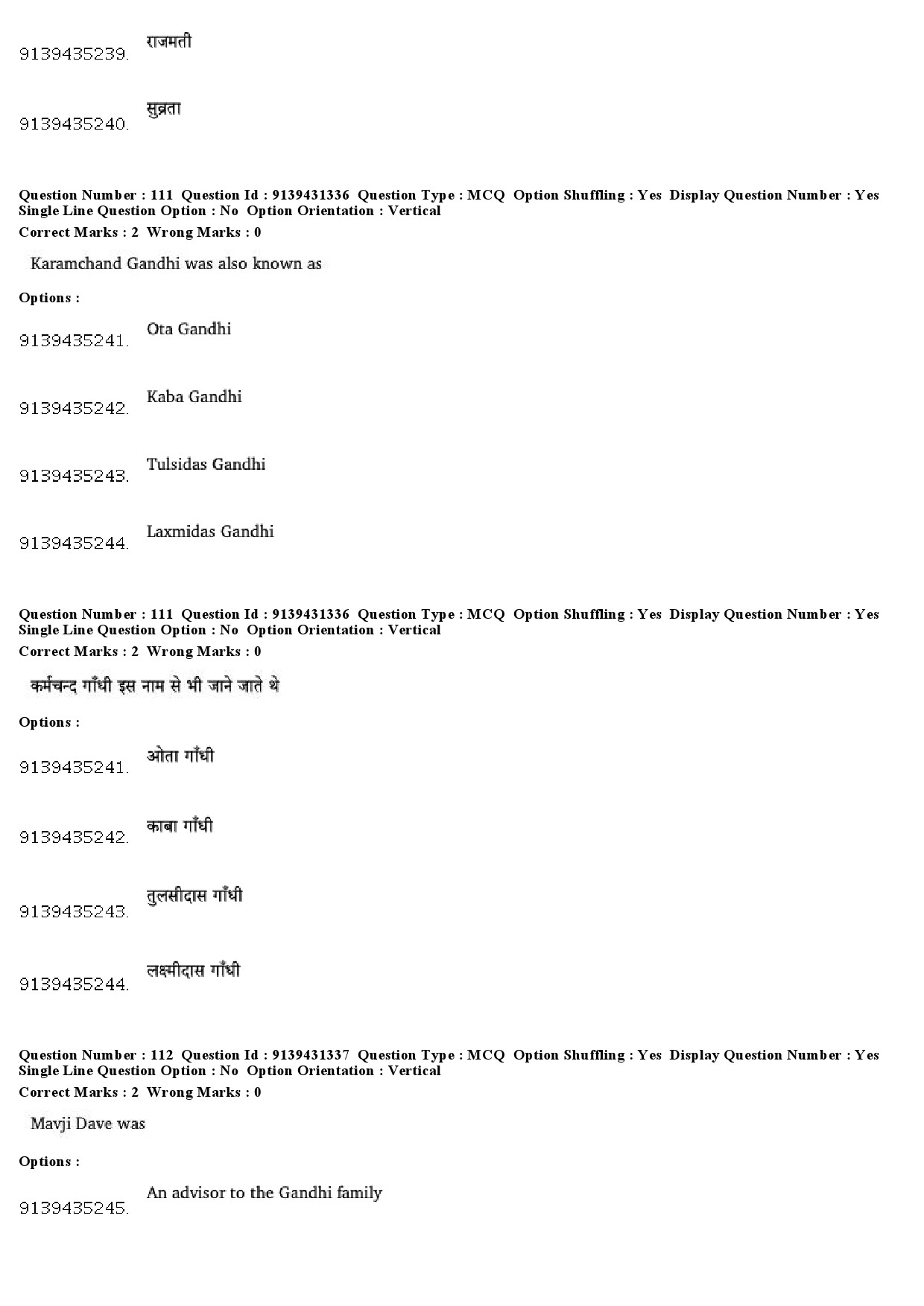 UGC NET Buddhist Jaina Gandhian and Peace Studies Question Paper December 2018 91