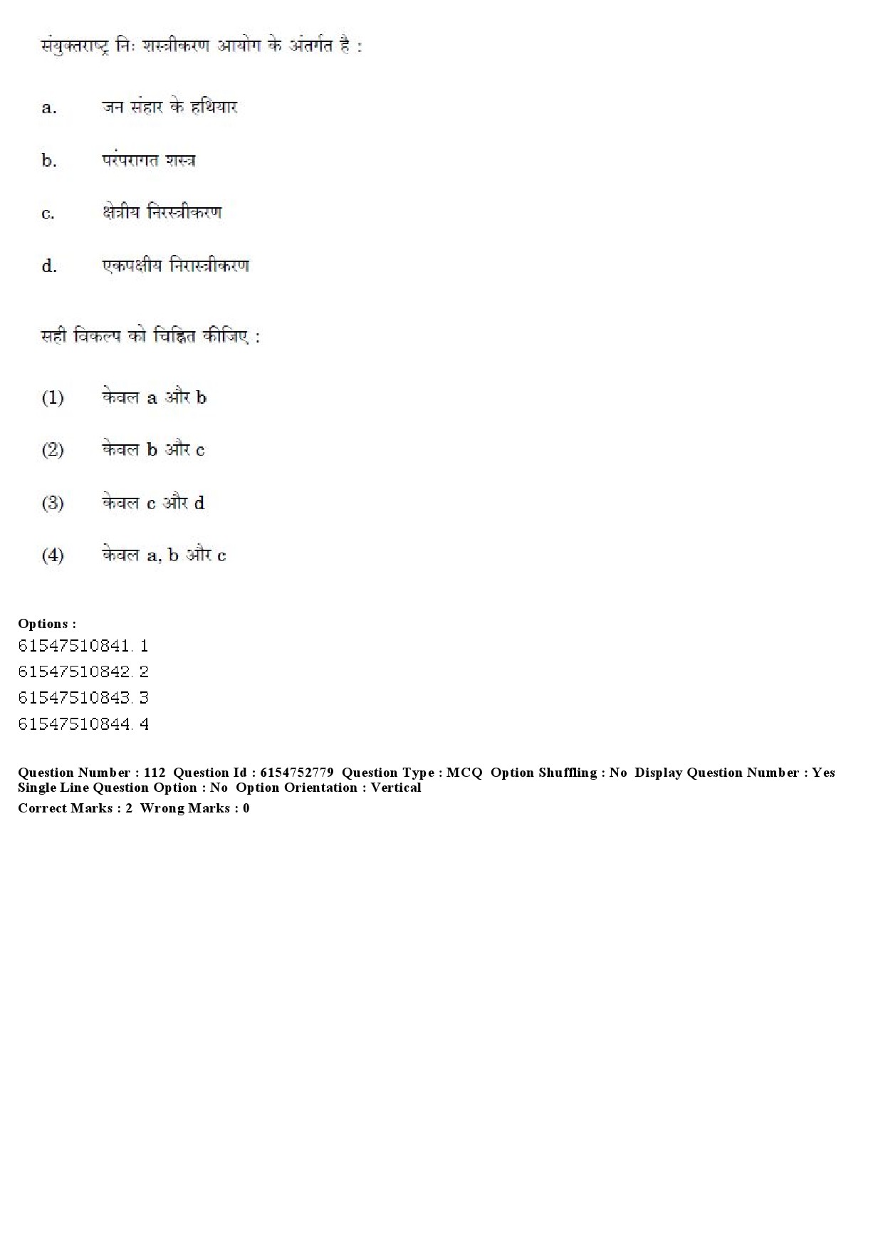 UGC NET Buddhist Jaina Gandhian and Peace Studies Question Paper December 2019 108