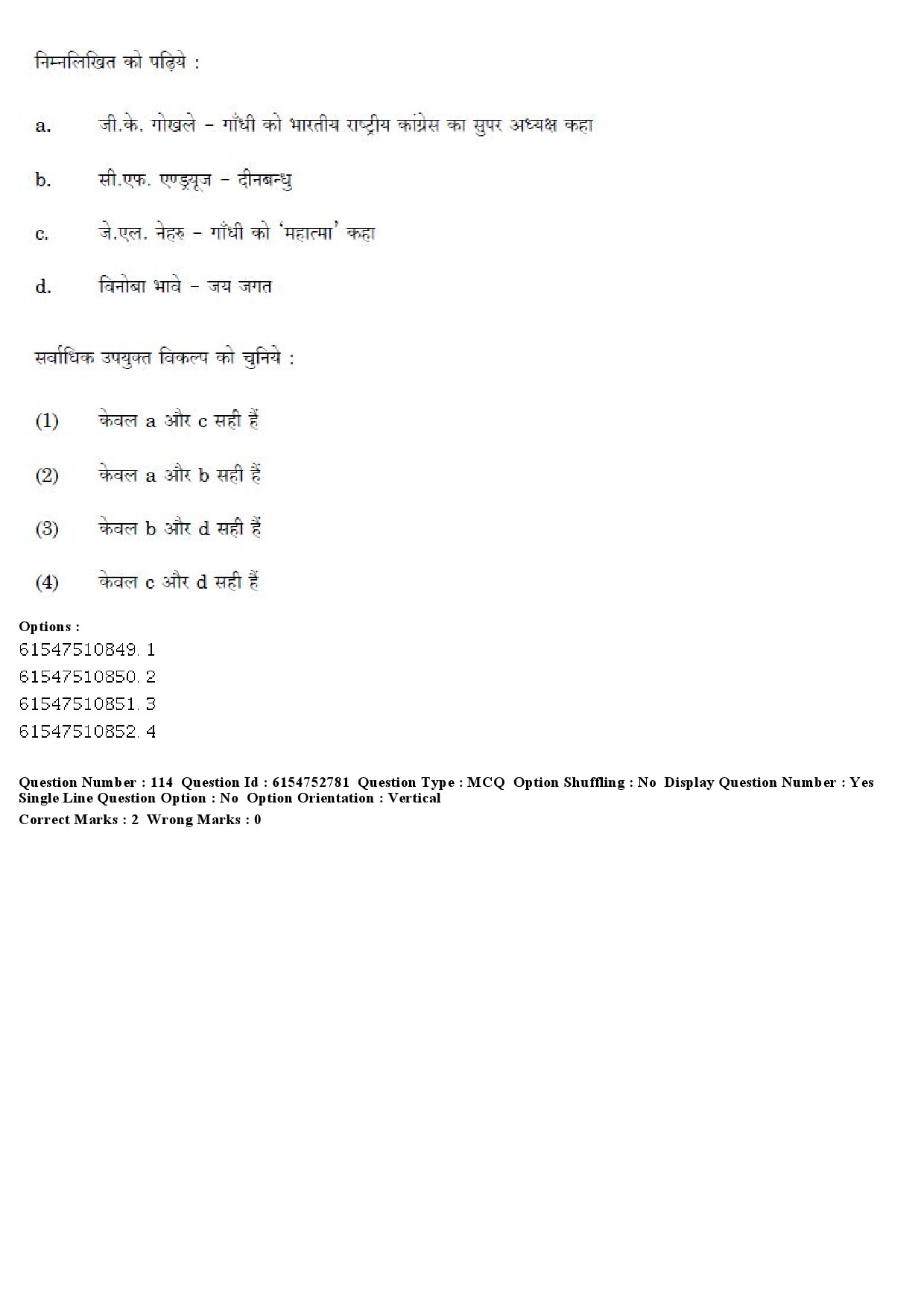 UGC NET Buddhist Jaina Gandhian and Peace Studies Question Paper December 2019 112