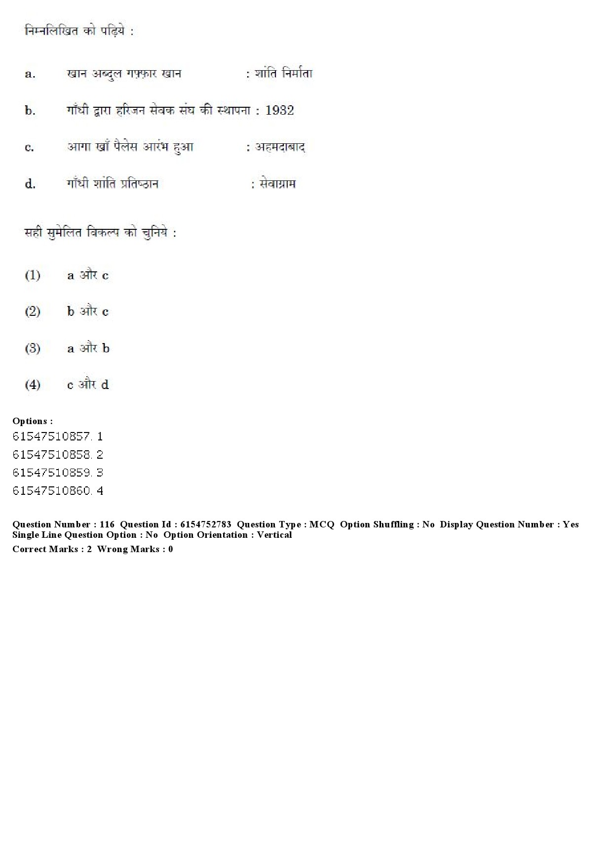 UGC NET Buddhist Jaina Gandhian and Peace Studies Question Paper December 2019 116