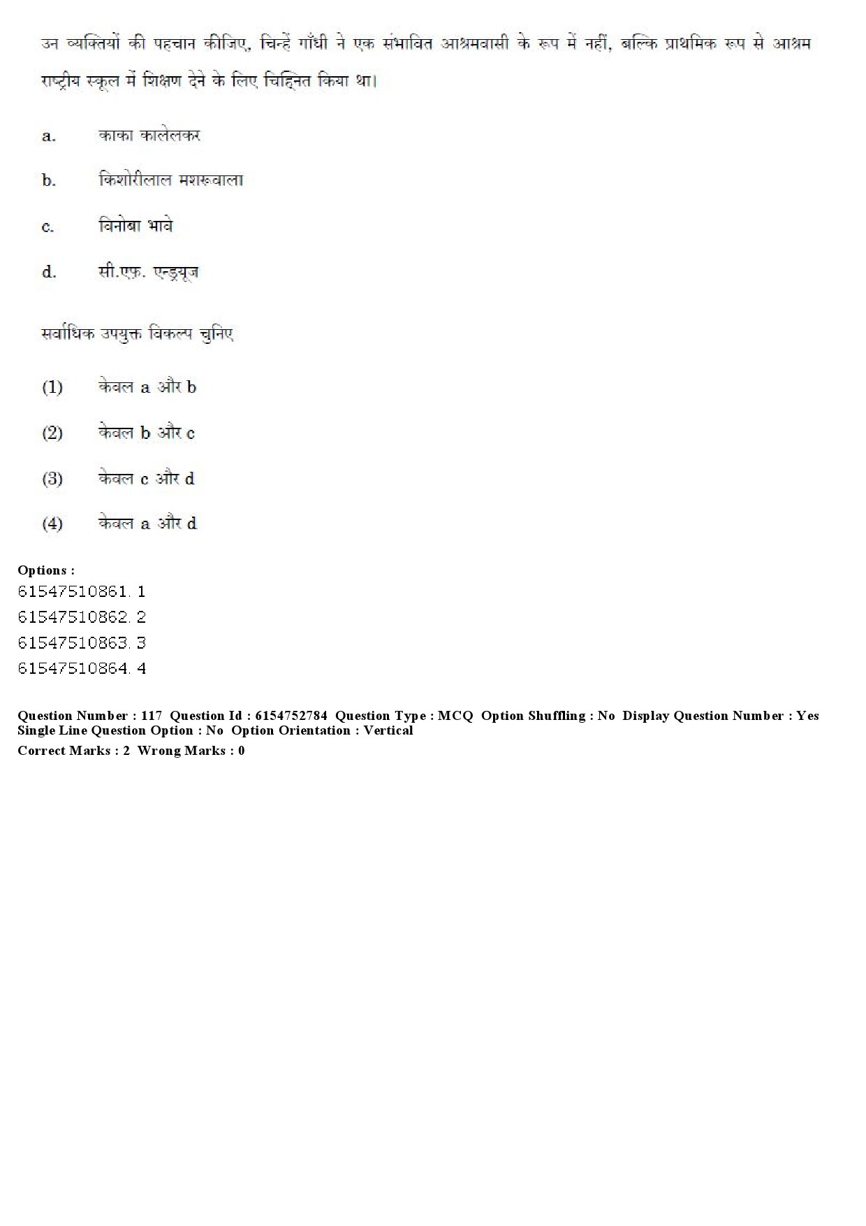 UGC NET Buddhist Jaina Gandhian and Peace Studies Question Paper December 2019 118