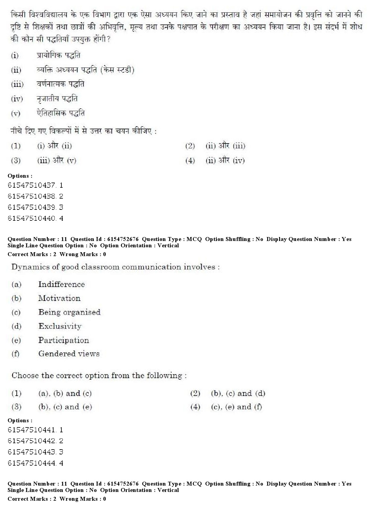 UGC NET Buddhist Jaina Gandhian and Peace Studies Question Paper December 2019 12