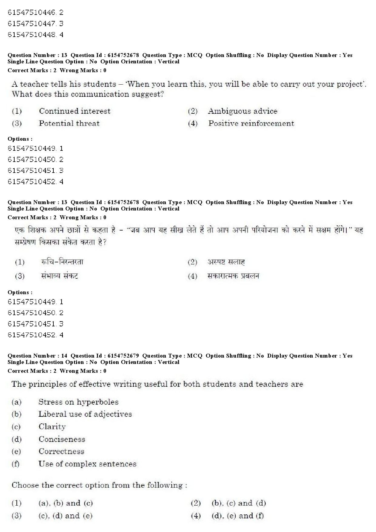 UGC NET Buddhist Jaina Gandhian and Peace Studies Question Paper December 2019 14