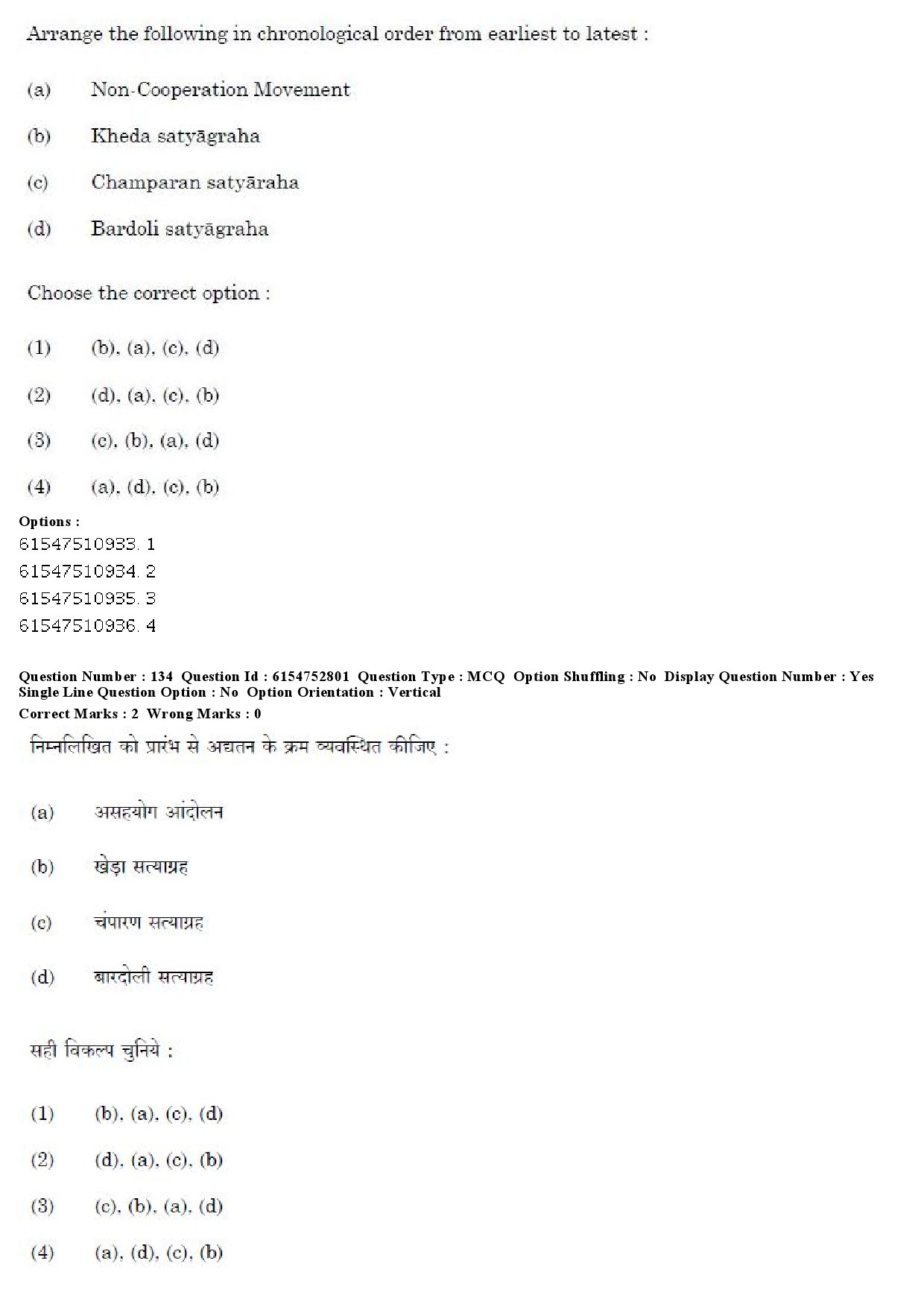 UGC NET Buddhist Jaina Gandhian and Peace Studies Question Paper December 2019 147