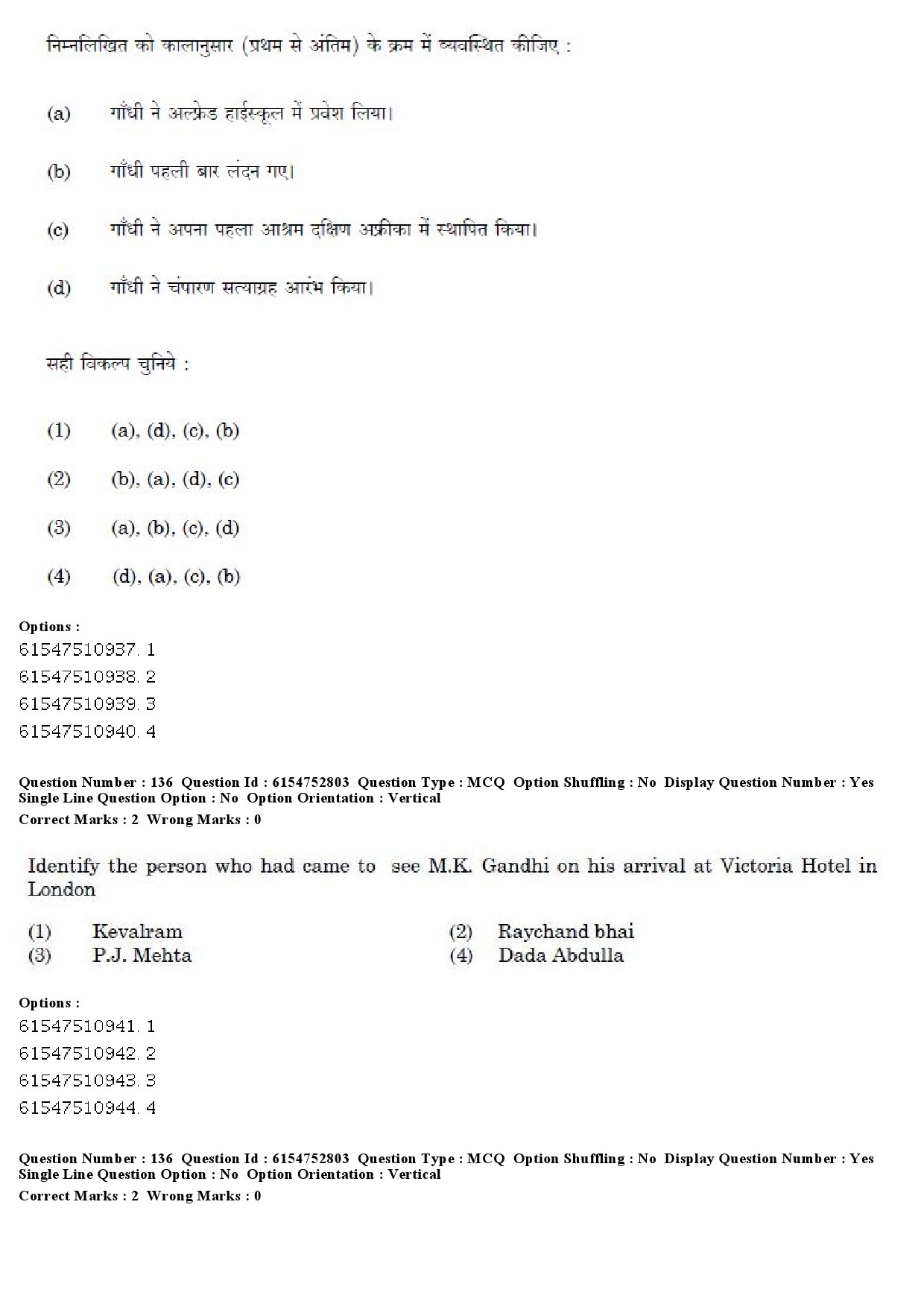 UGC NET Buddhist Jaina Gandhian and Peace Studies Question Paper December 2019 149