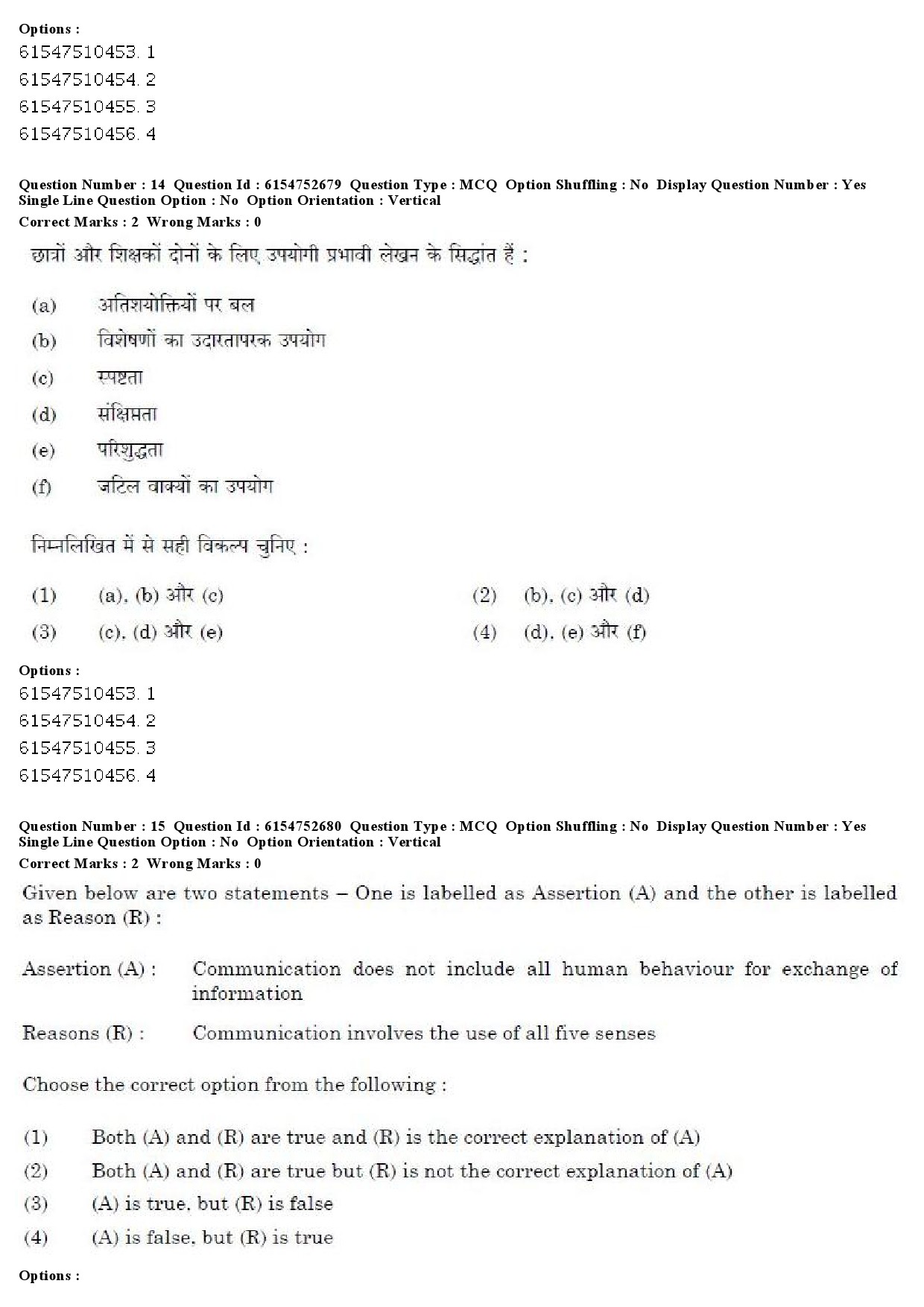 UGC NET Buddhist Jaina Gandhian and Peace Studies Question Paper December 2019 15