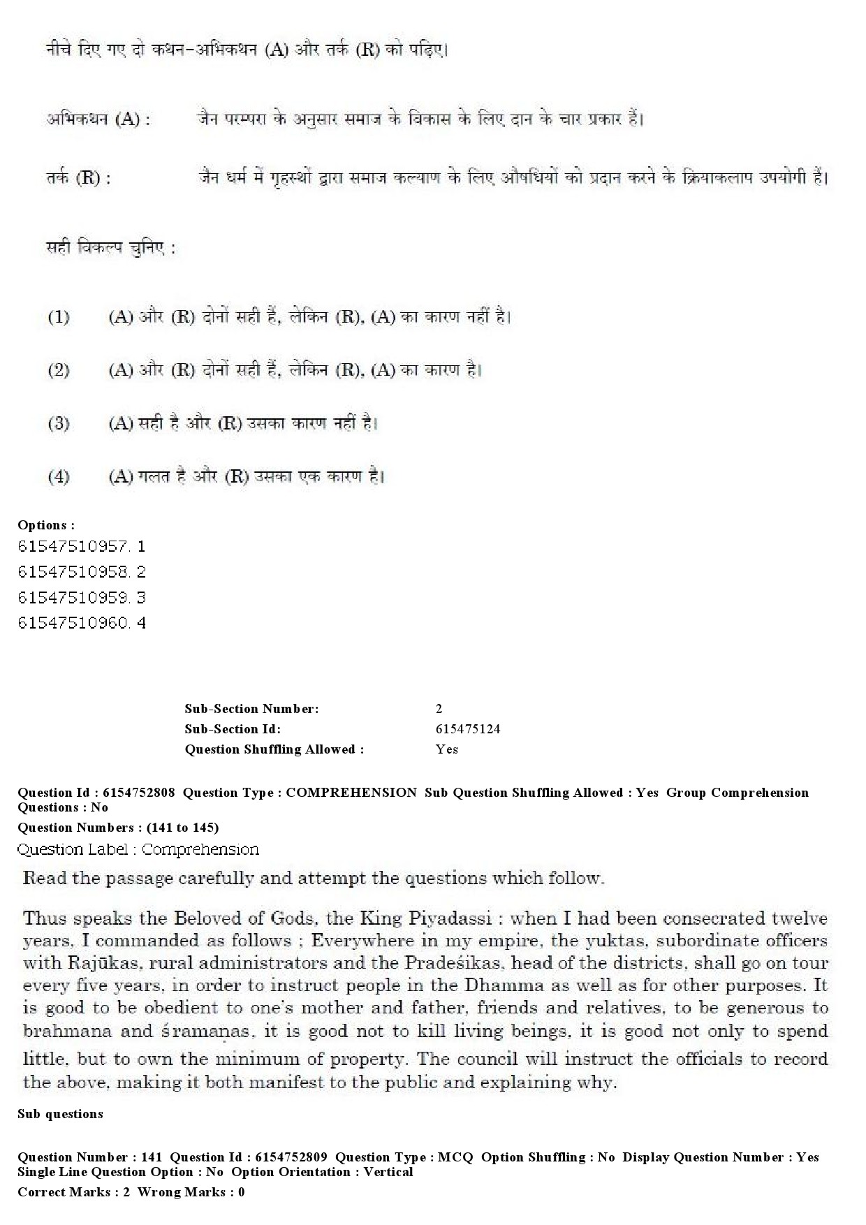 UGC NET Buddhist Jaina Gandhian and Peace Studies Question Paper December 2019 156