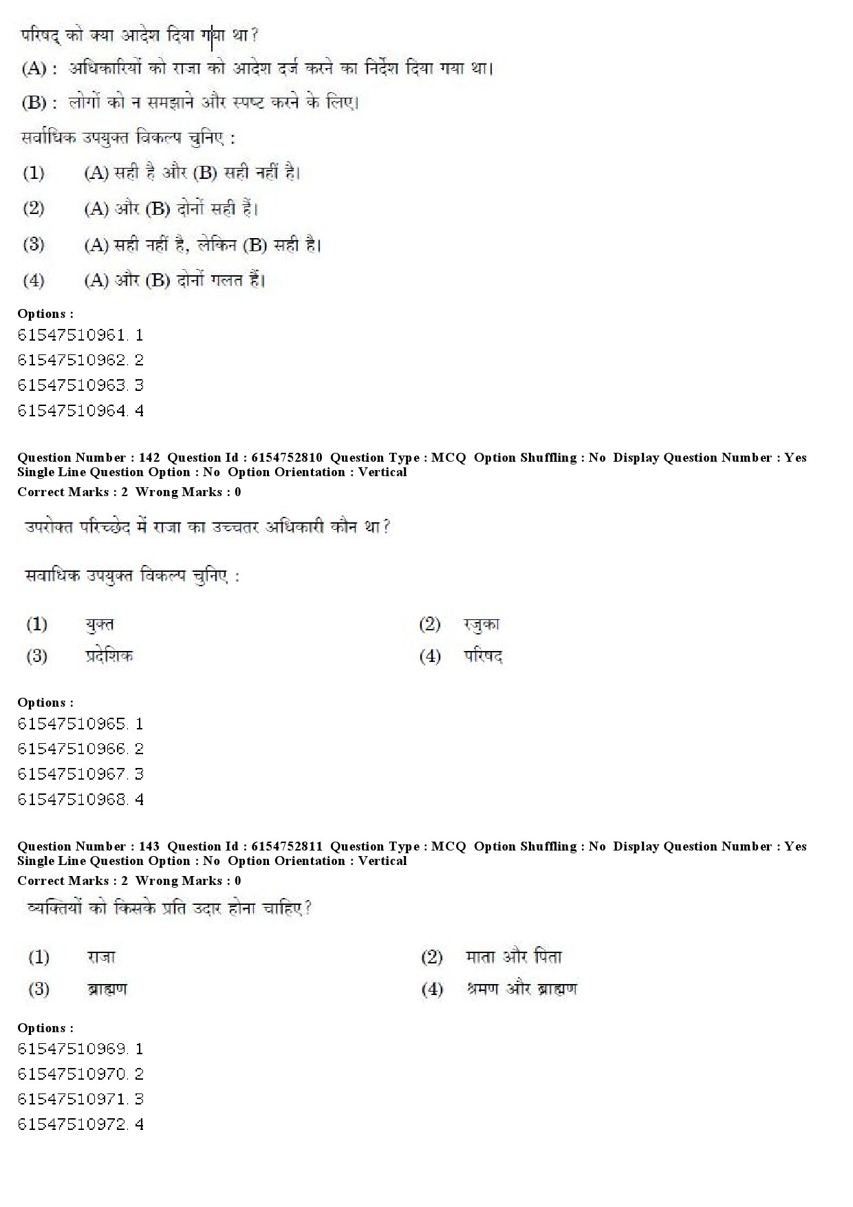 UGC NET Buddhist Jaina Gandhian and Peace Studies Question Paper December 2019 159