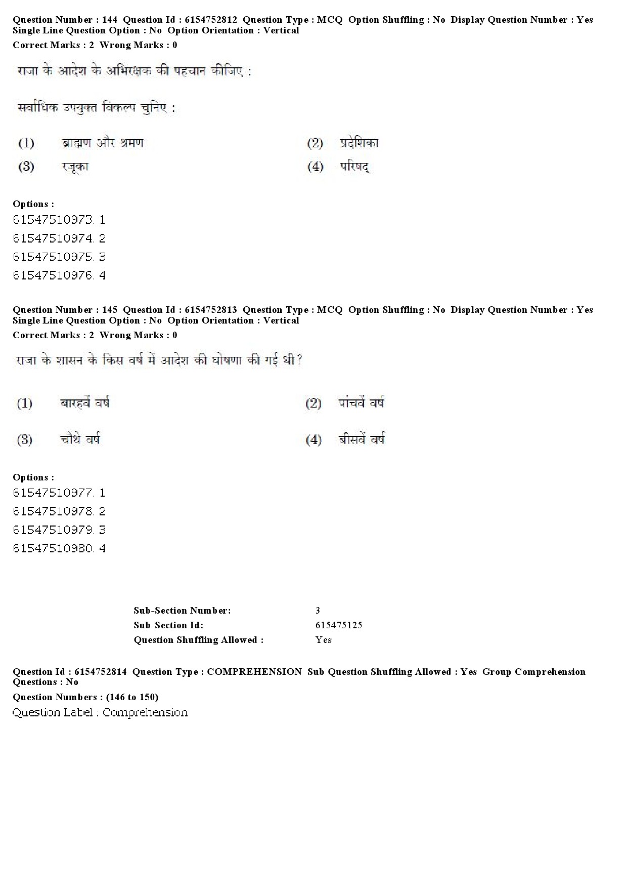 UGC NET Buddhist Jaina Gandhian and Peace Studies Question Paper December 2019 160