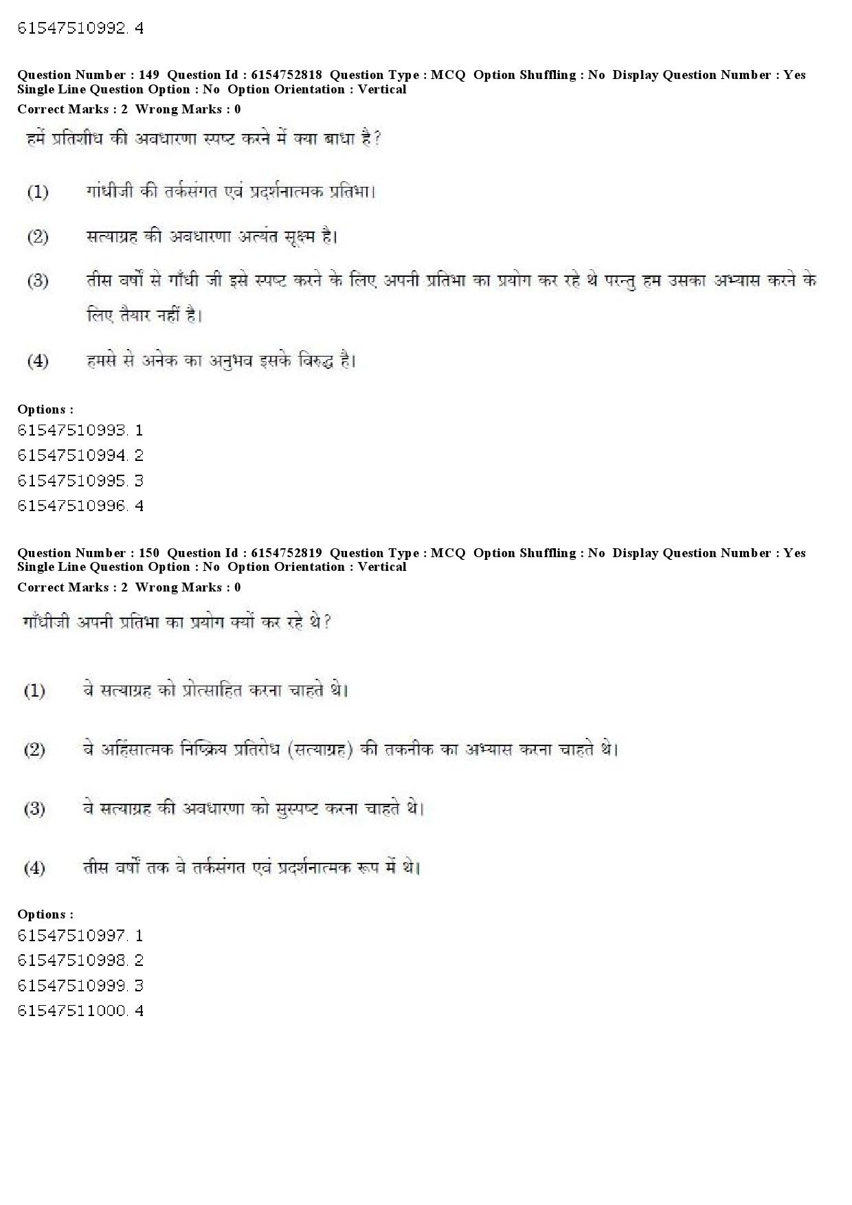 UGC NET Buddhist Jaina Gandhian and Peace Studies Question Paper December 2019 165