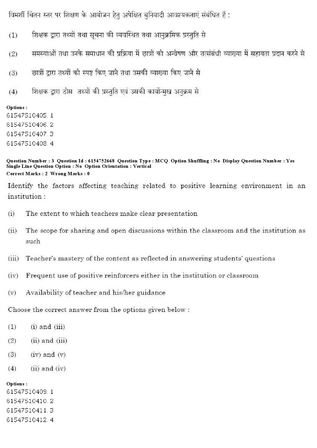 UGC NET Buddhist Jaina Gandhian and Peace Studies Question Paper December 2019 3