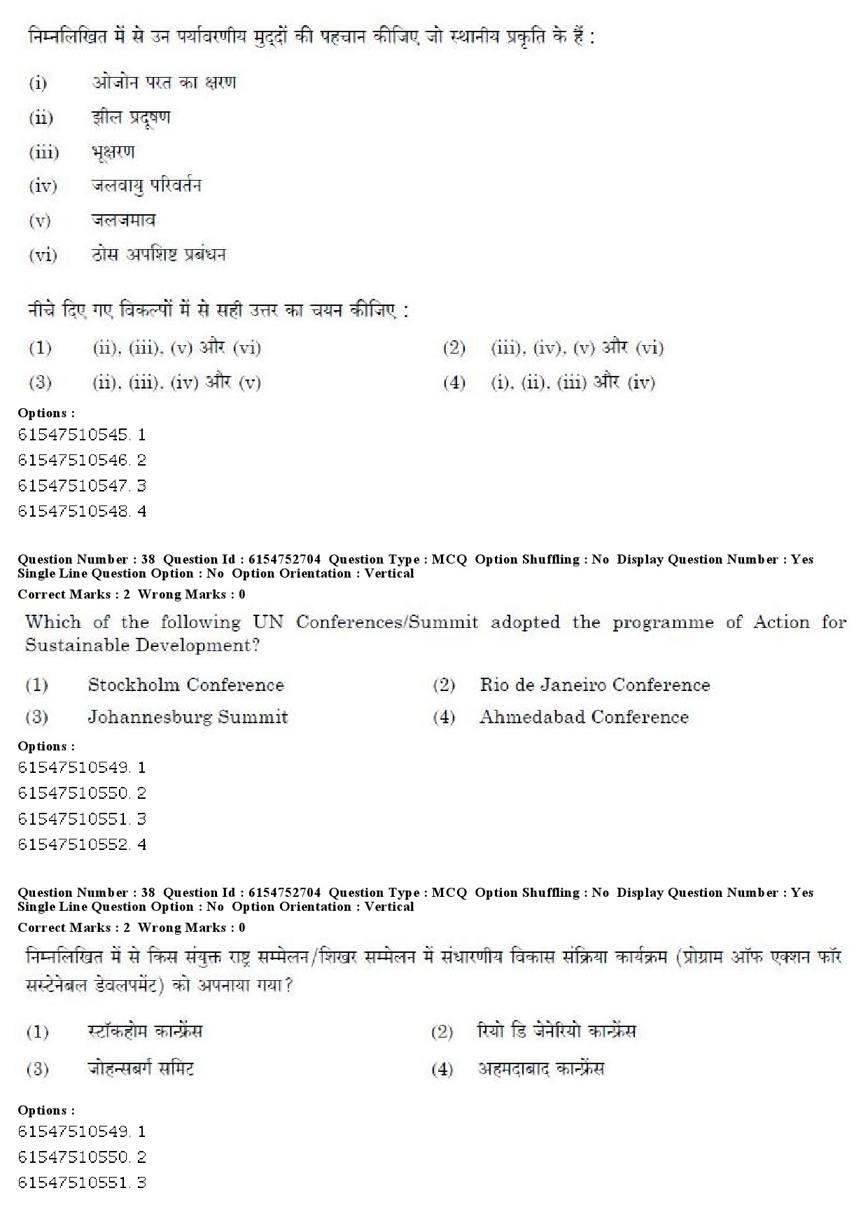 UGC NET Buddhist Jaina Gandhian and Peace Studies Question Paper December 2019 33