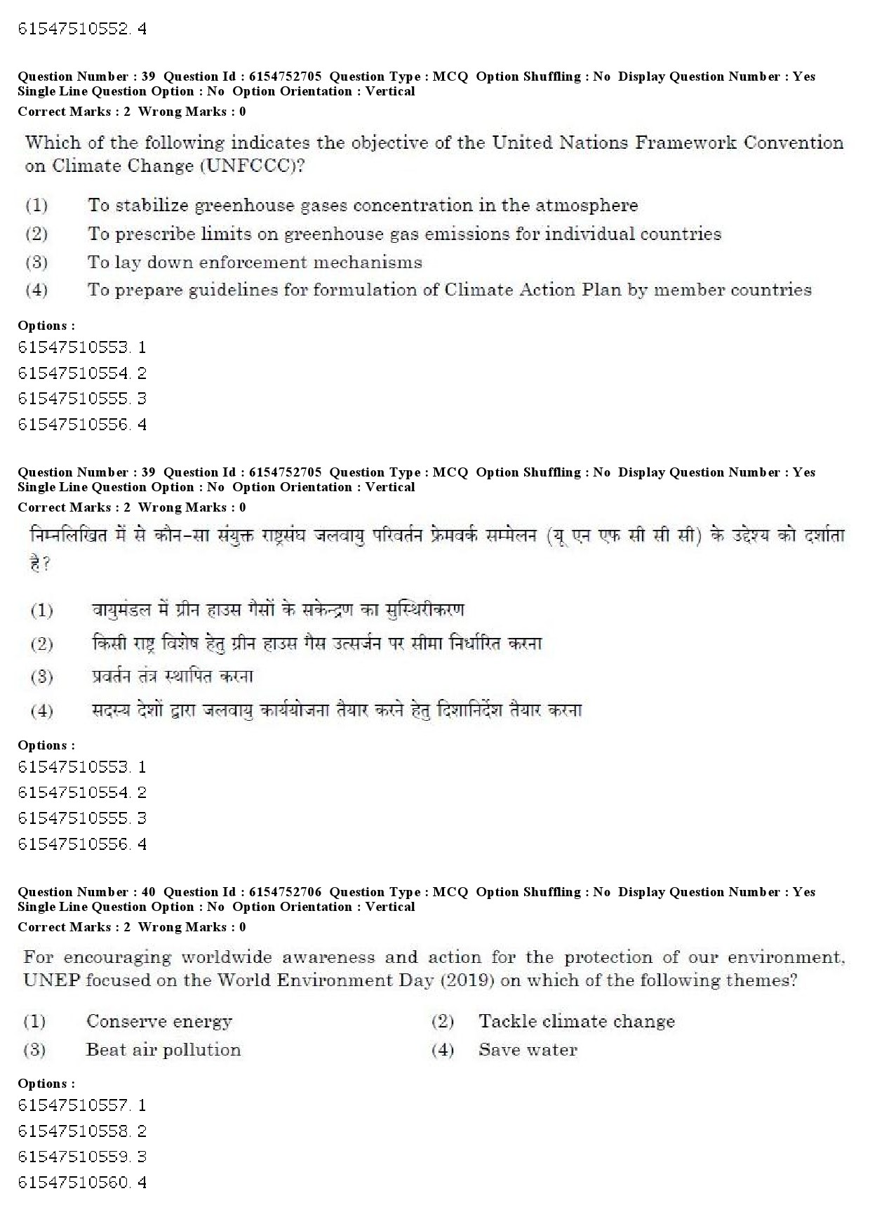 UGC NET Buddhist Jaina Gandhian and Peace Studies Question Paper December 2019 34