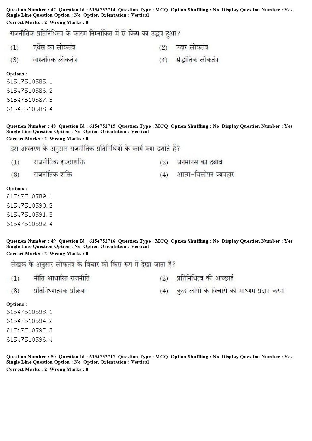 UGC NET Buddhist Jaina Gandhian and Peace Studies Question Paper December 2019 42