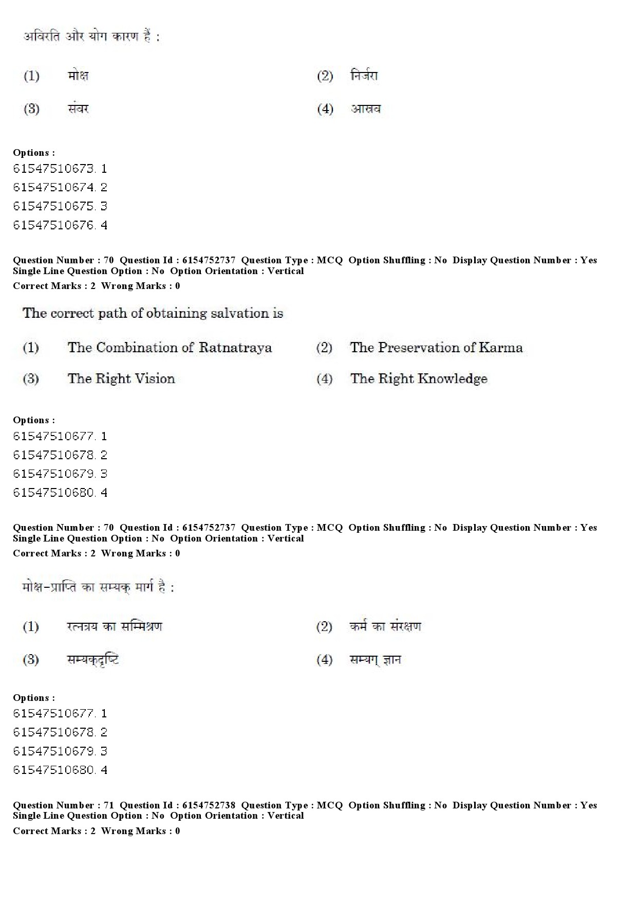 UGC NET Buddhist Jaina Gandhian and Peace Studies Question Paper December 2019 56