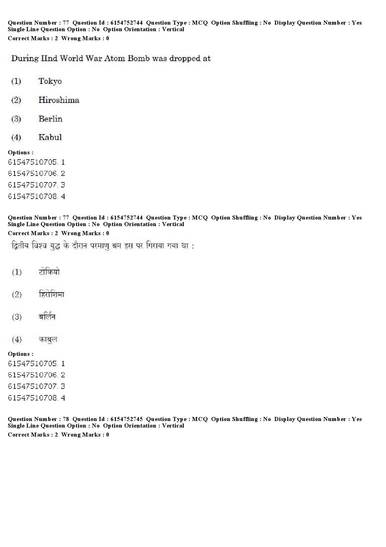 UGC NET Buddhist Jaina Gandhian and Peace Studies Question Paper December 2019 61