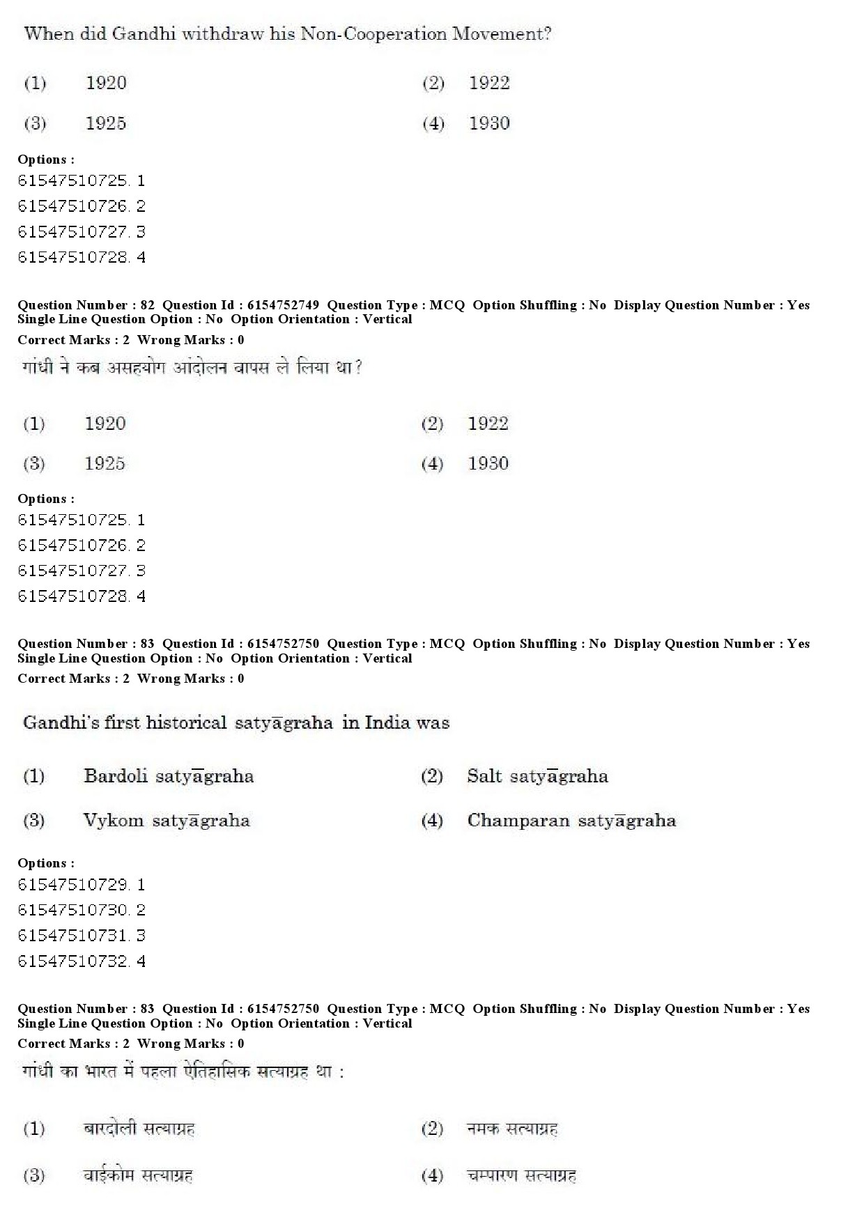 UGC NET Buddhist Jaina Gandhian and Peace Studies Question Paper December 2019 65