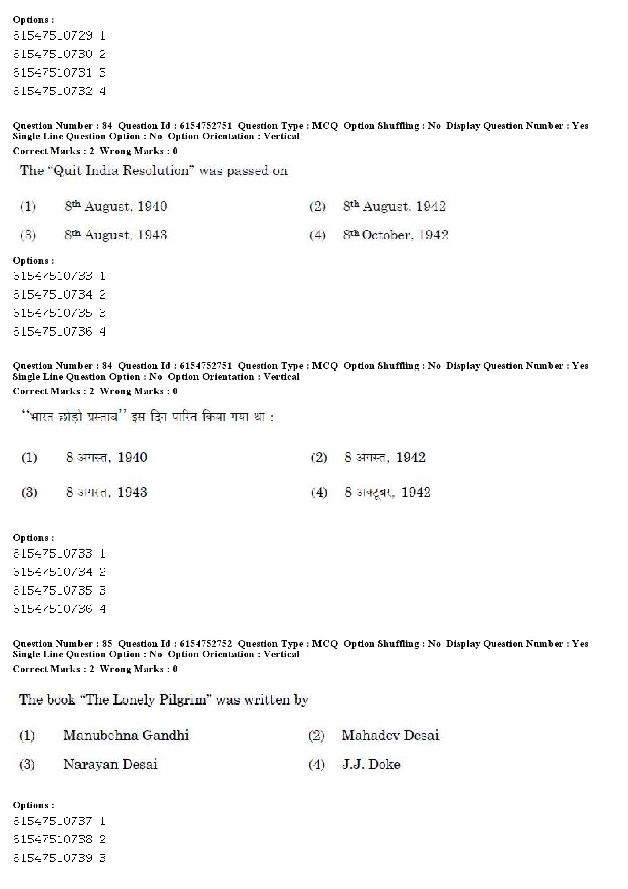 UGC NET Buddhist Jaina Gandhian and Peace Studies Question Paper December 2019 66