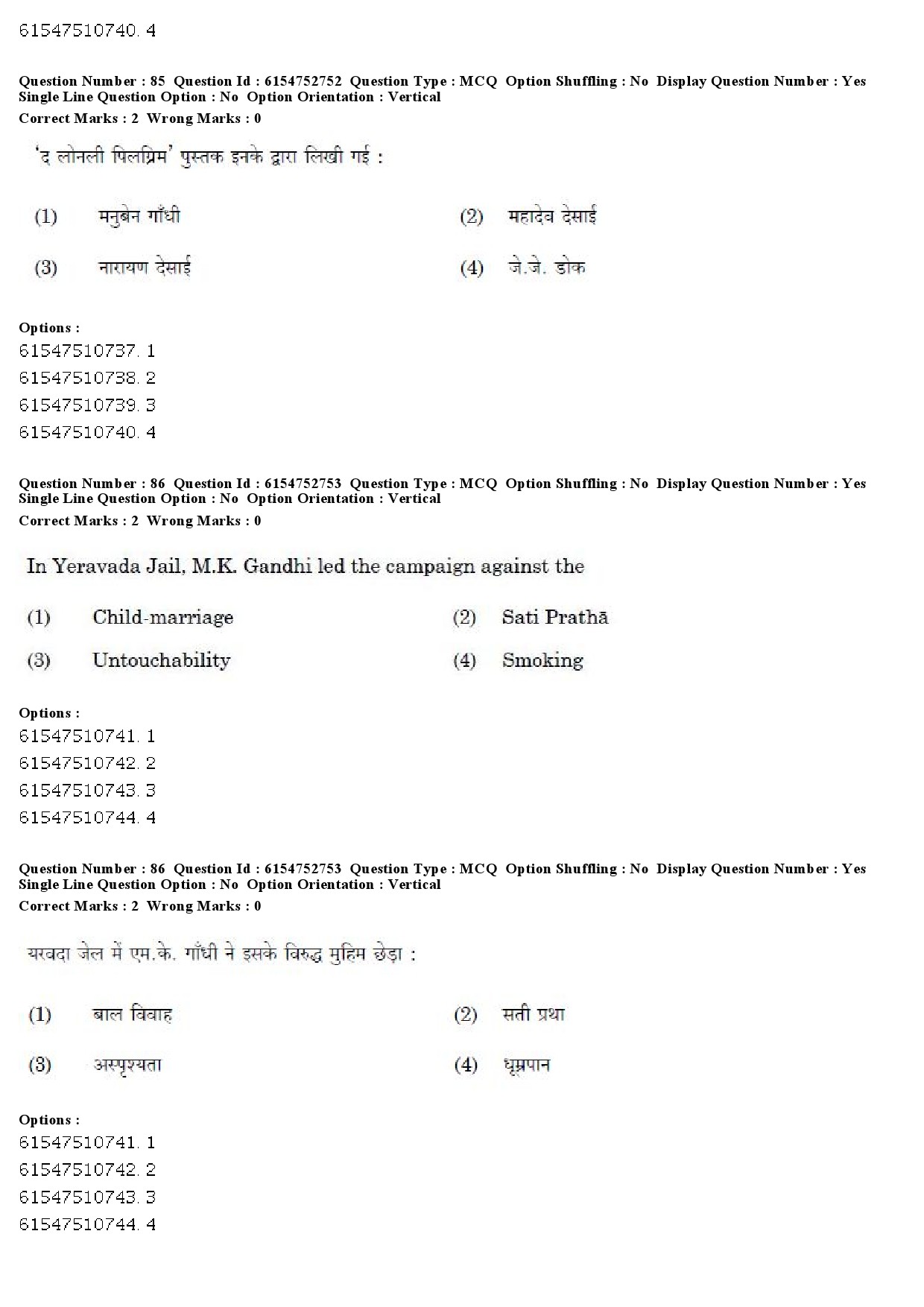 UGC NET Buddhist Jaina Gandhian and Peace Studies Question Paper December 2019 67