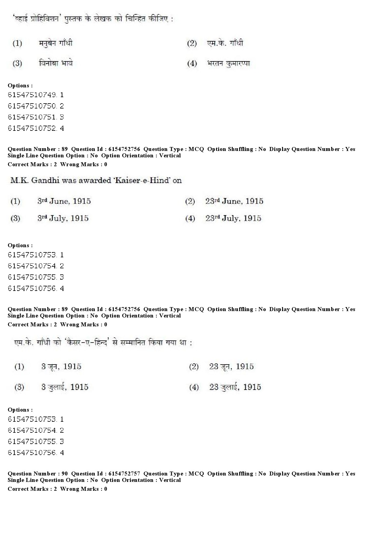 UGC NET Buddhist Jaina Gandhian and Peace Studies Question Paper December 2019 69