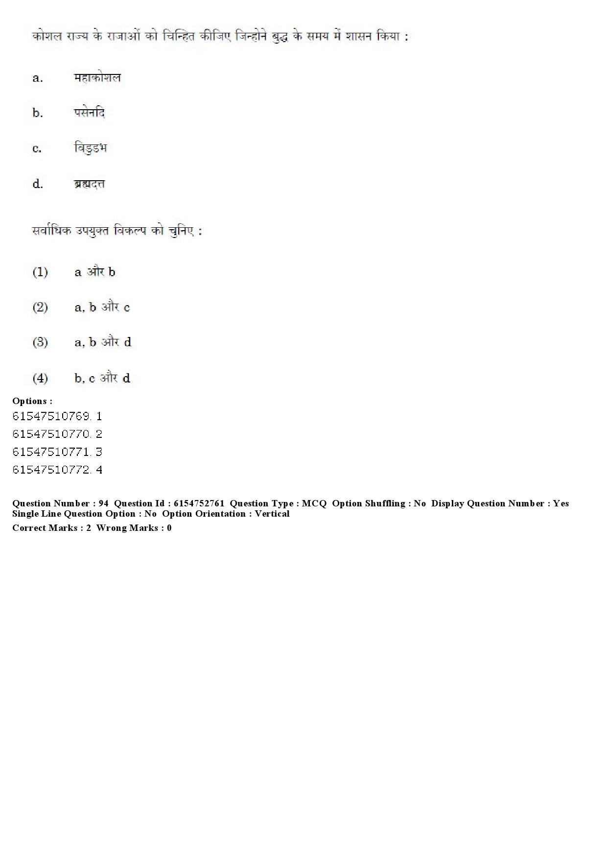 UGC NET Buddhist Jaina Gandhian and Peace Studies Question Paper December 2019 73