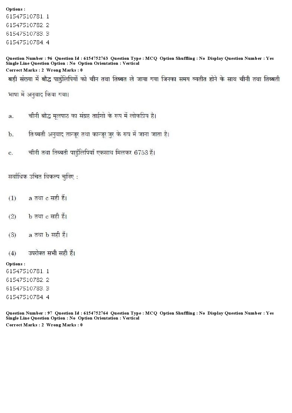 UGC NET Buddhist Jaina Gandhian and Peace Studies Question Paper December 2019 78