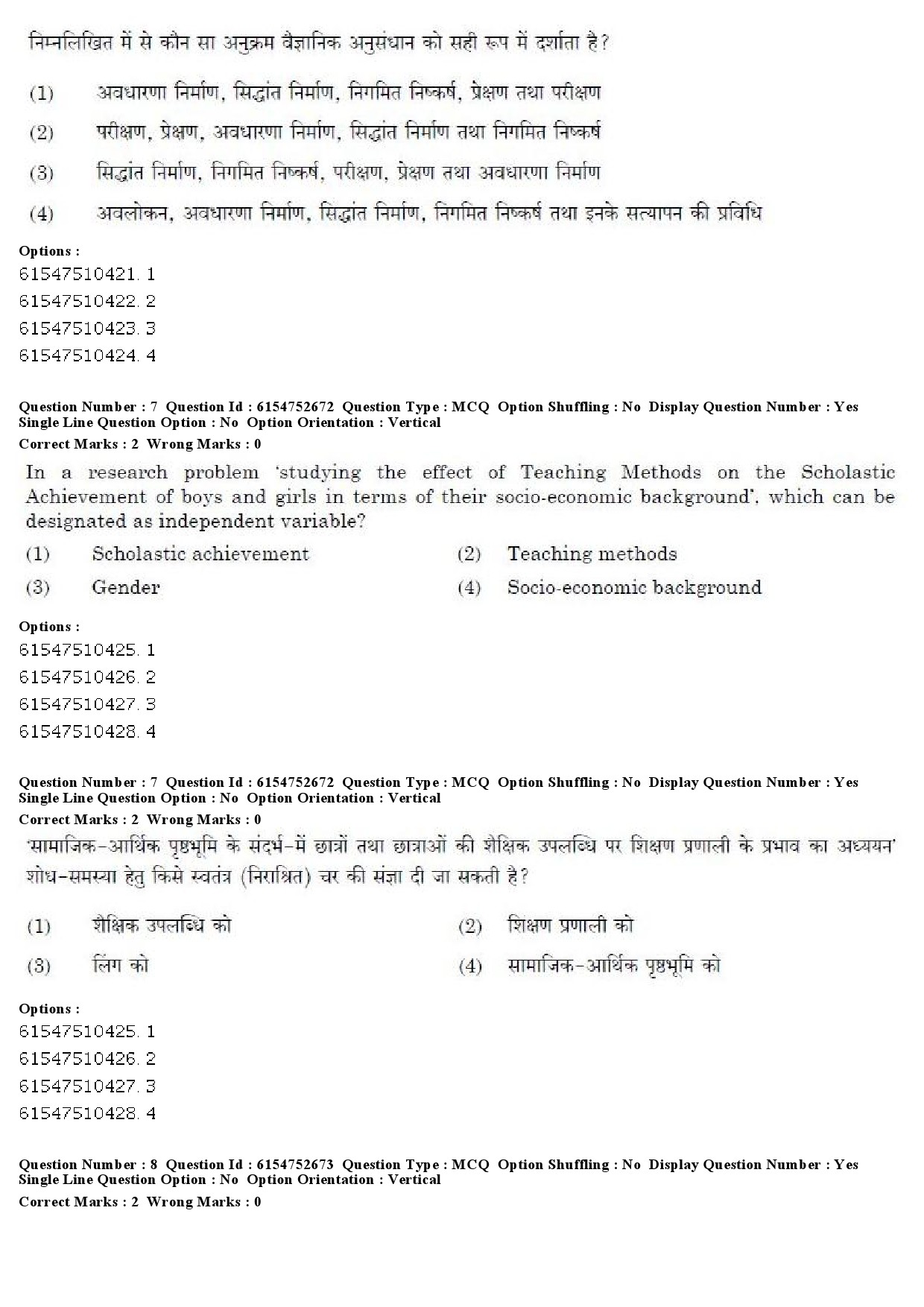 UGC NET Buddhist Jaina Gandhian and Peace Studies Question Paper December 2019 9