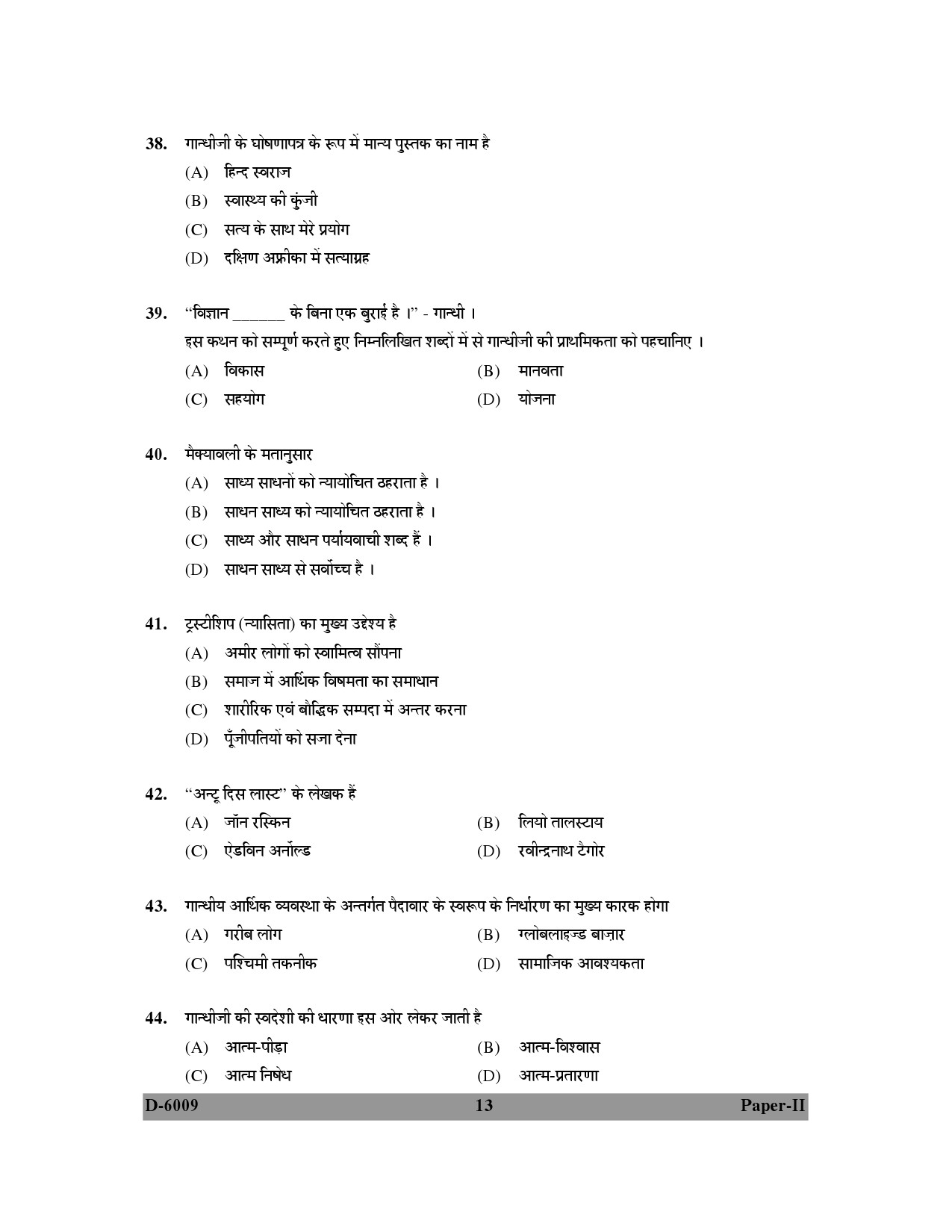 UGC NET Buddhist Jaina Gandhian and Peace Studies Question Paper II December 2009 13