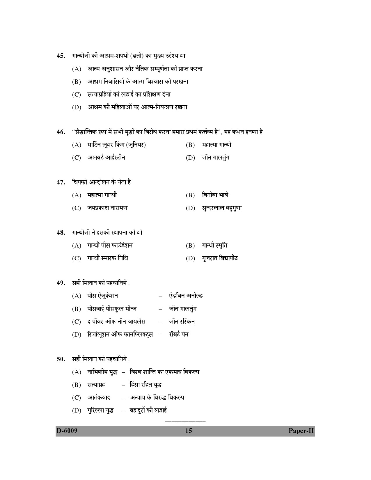 UGC NET Buddhist Jaina Gandhian and Peace Studies Question Paper II December 2009 15